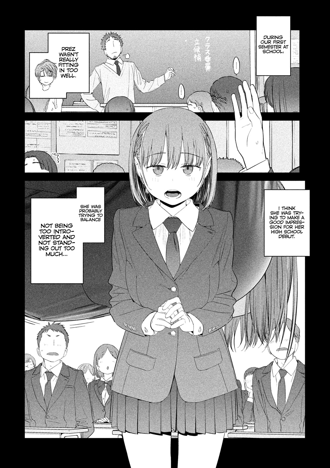 Getsuyoubi no Tawawa (Serialization) Chapter 31 page 5 - Chapter 31: Ai-chan, Part 12