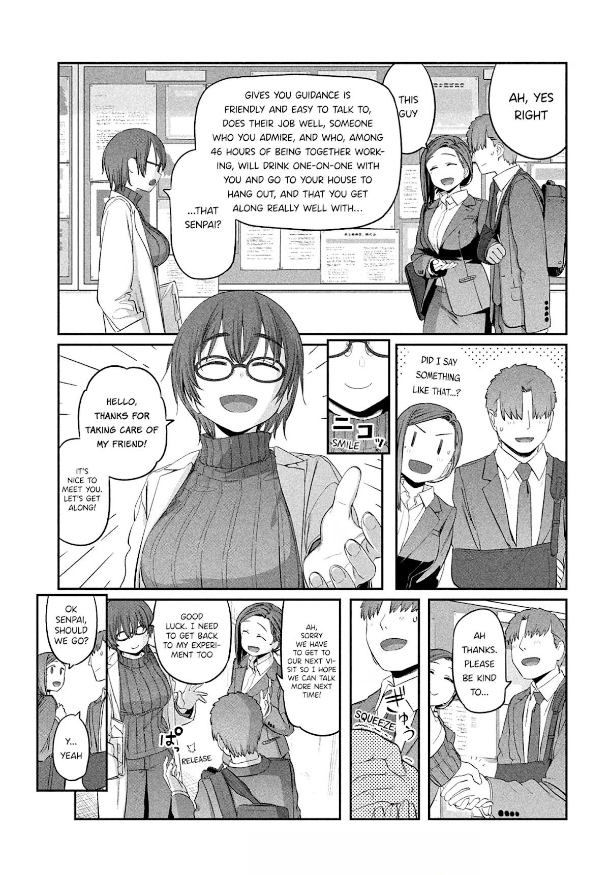 Getsuyoubi no Tawawa (Serialization) Chapter 32 page 12 - Chapter 32: Kouhai-chan, Part 9