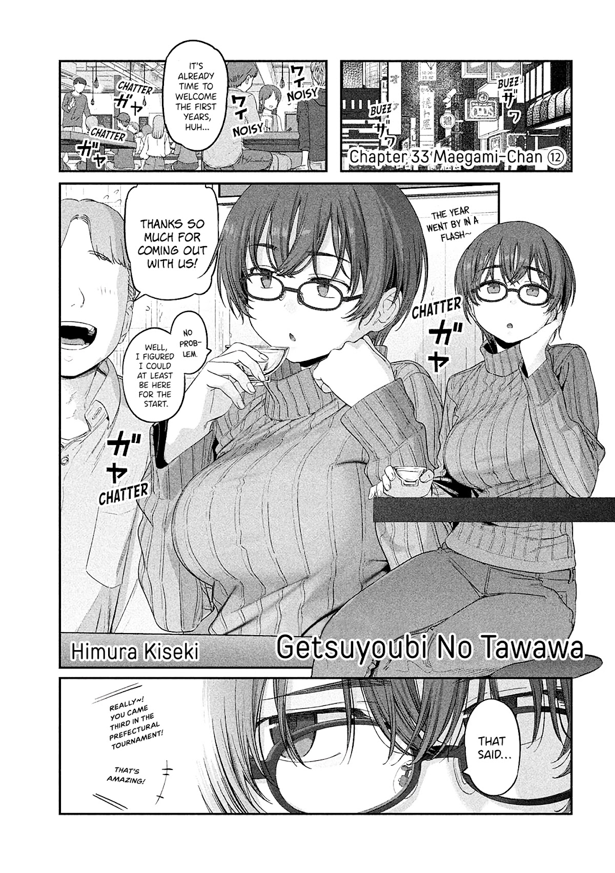 Getsuyoubi no Tawawa (Serialization) Chapter 33 page 2 - Chapter 33: Maegami-chan, Part 12