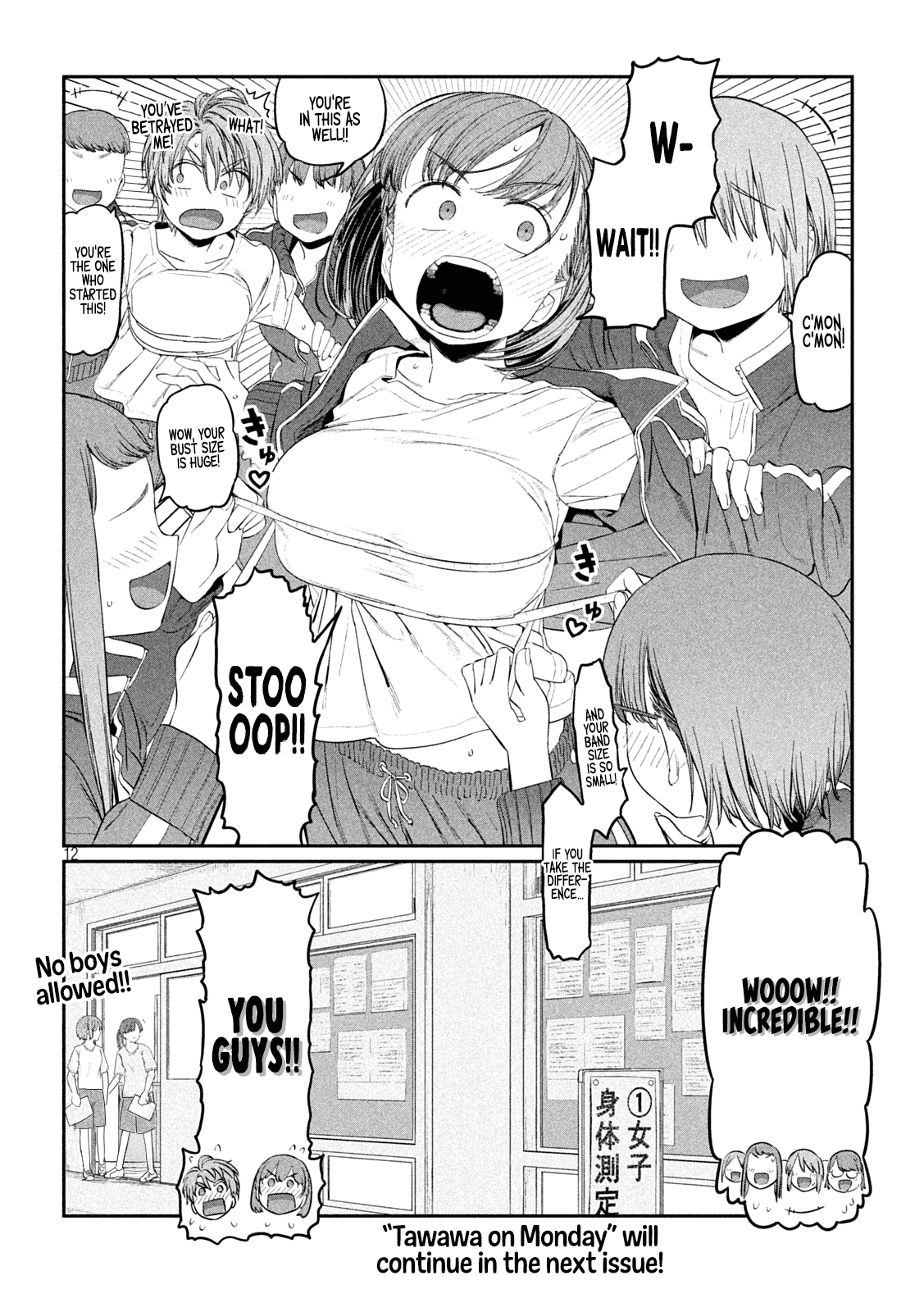 Getsuyoubi no Tawawa (Serialization) Chapter 36 page 12 - Chapter 36: Ai-chan, Part 13