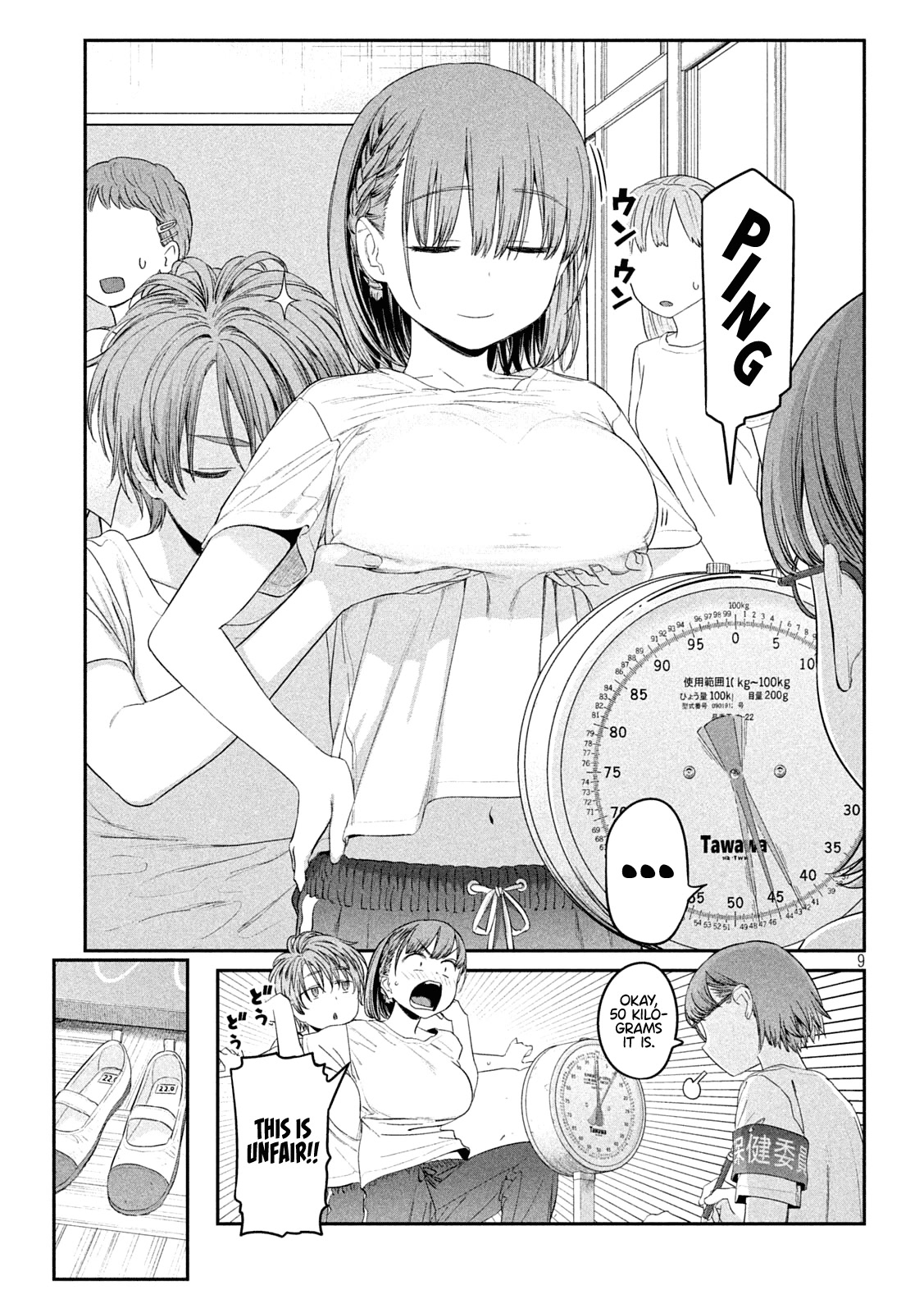 Getsuyoubi no Tawawa (Serialization) Chapter 36 page 9 - Chapter 36: Ai-chan, Part 13