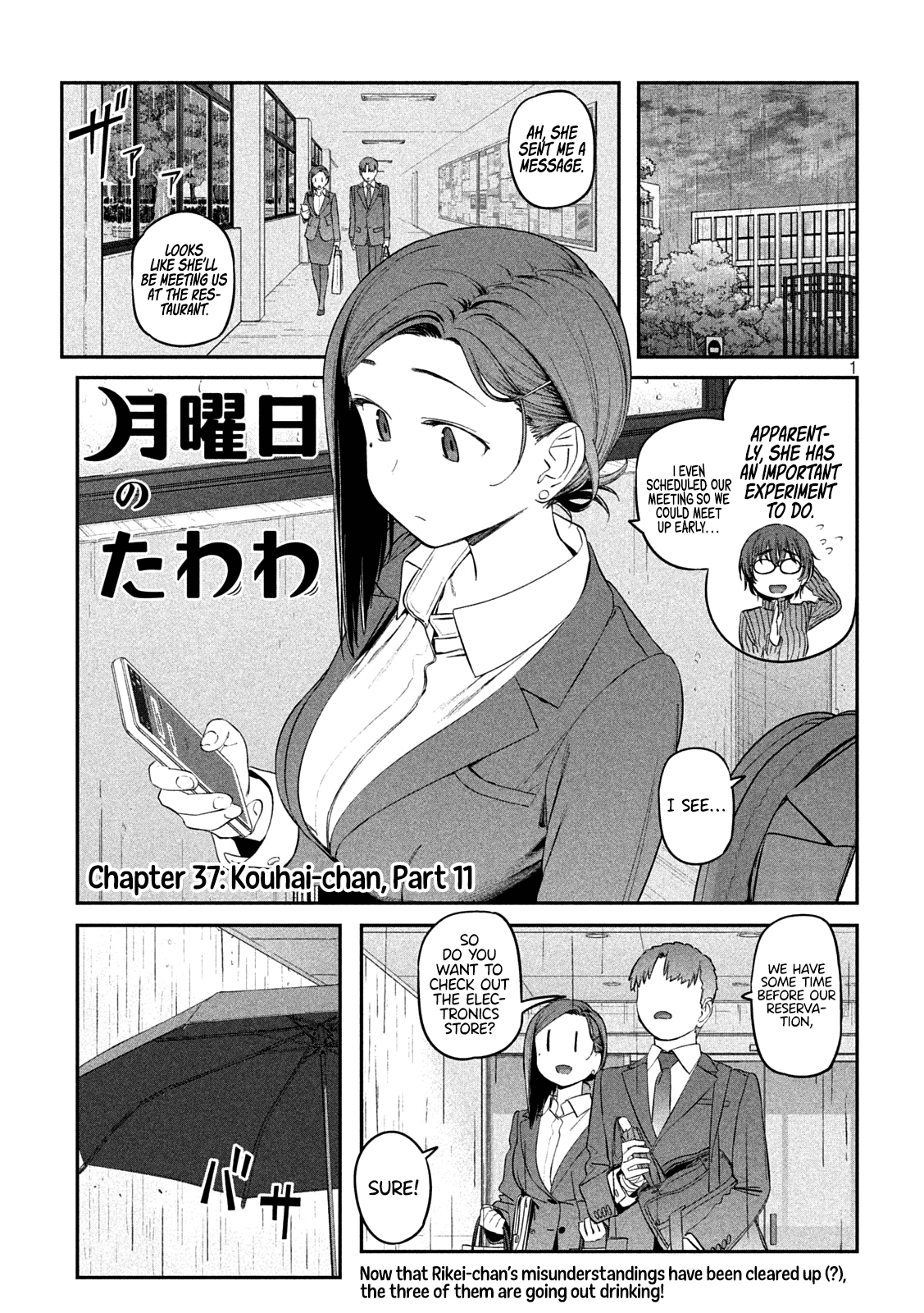 Getsuyoubi no Tawawa (Serialization) Chapter 37 page 1 - Chapter 37: Kouhai-chan, Part 11
