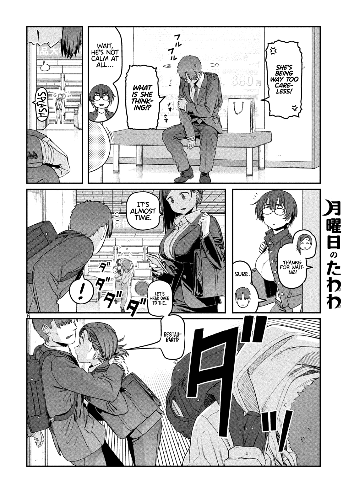 Getsuyoubi no Tawawa (Serialization) Chapter 37 page 6 - Chapter 37: Kouhai-chan, Part 11