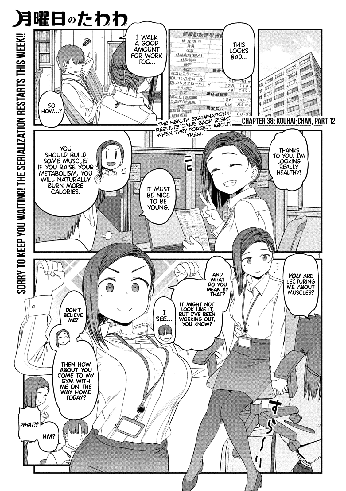 Getsuyoubi no Tawawa (Serialization) Chapter 38 page 1 - Chapter 38: Kouhai-chan, Part 12