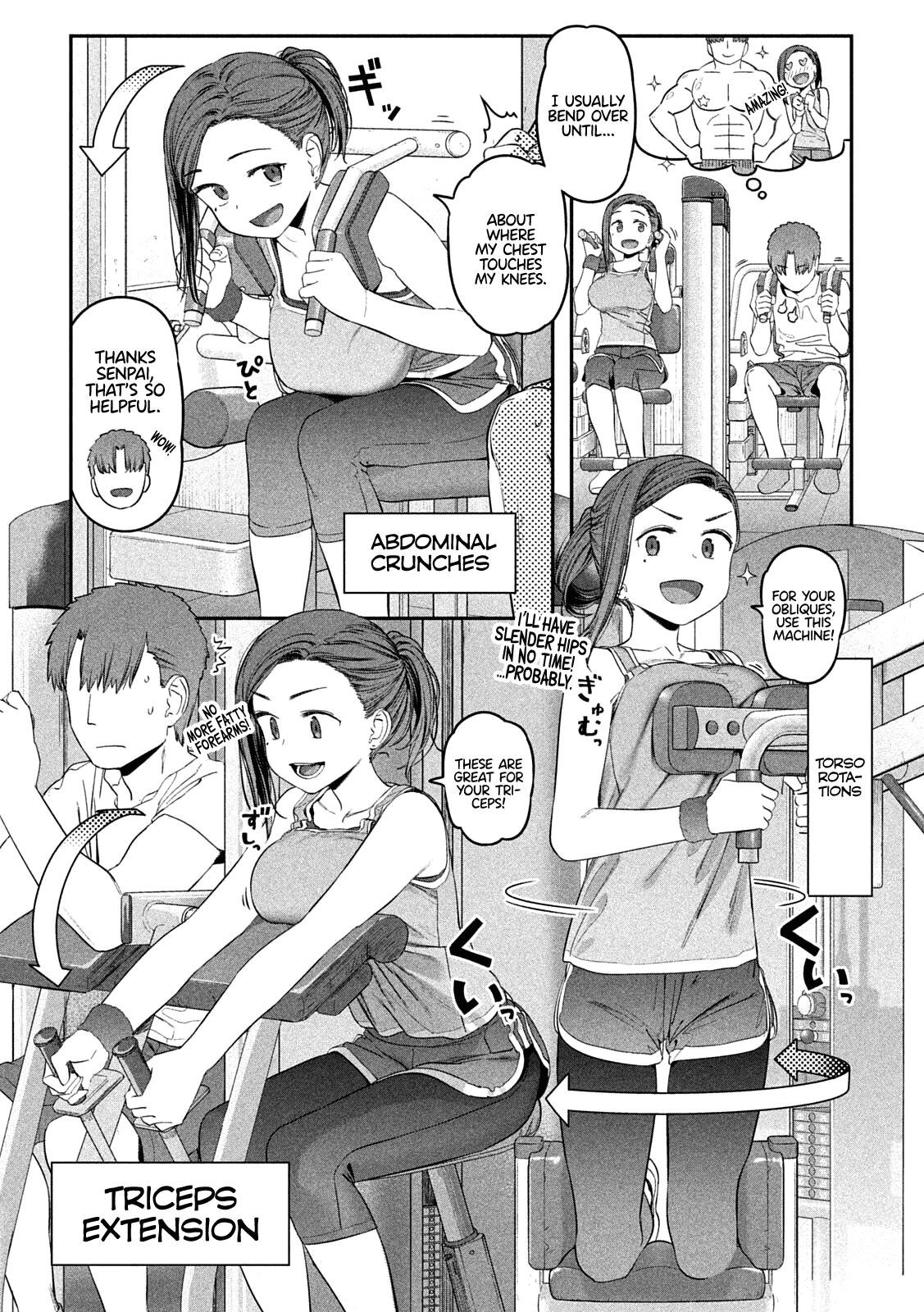 Getsuyoubi no Tawawa (Serialization) Chapter 38 page 6 - Chapter 38: Kouhai-chan, Part 12