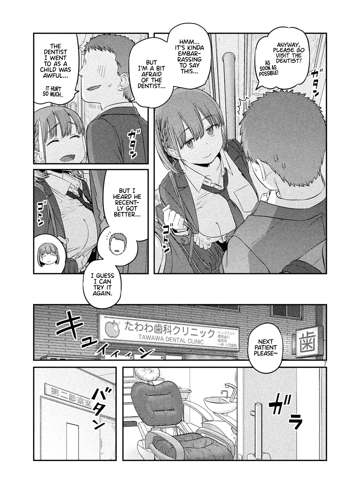 Getsuyoubi no Tawawa (Serialization) Chapter 39 page 7 - Chapter 39: Ai-chan, Part 14