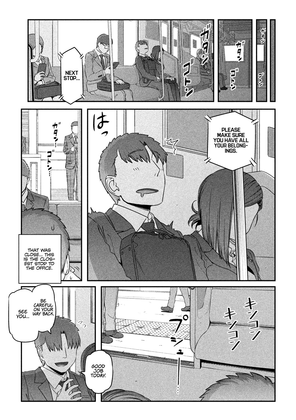 Getsuyoubi no Tawawa (Serialization) Chapter 4 page 12 - Chapter 4: Kouhai-chan, Part 2