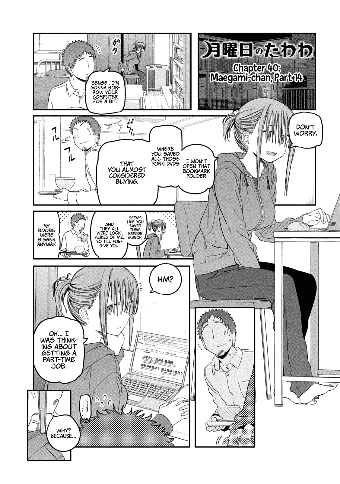 Getsuyoubi no Tawawa (Serialization) Chapter 40 page 1 - Chapter 40: Maegami-chan, Part 14