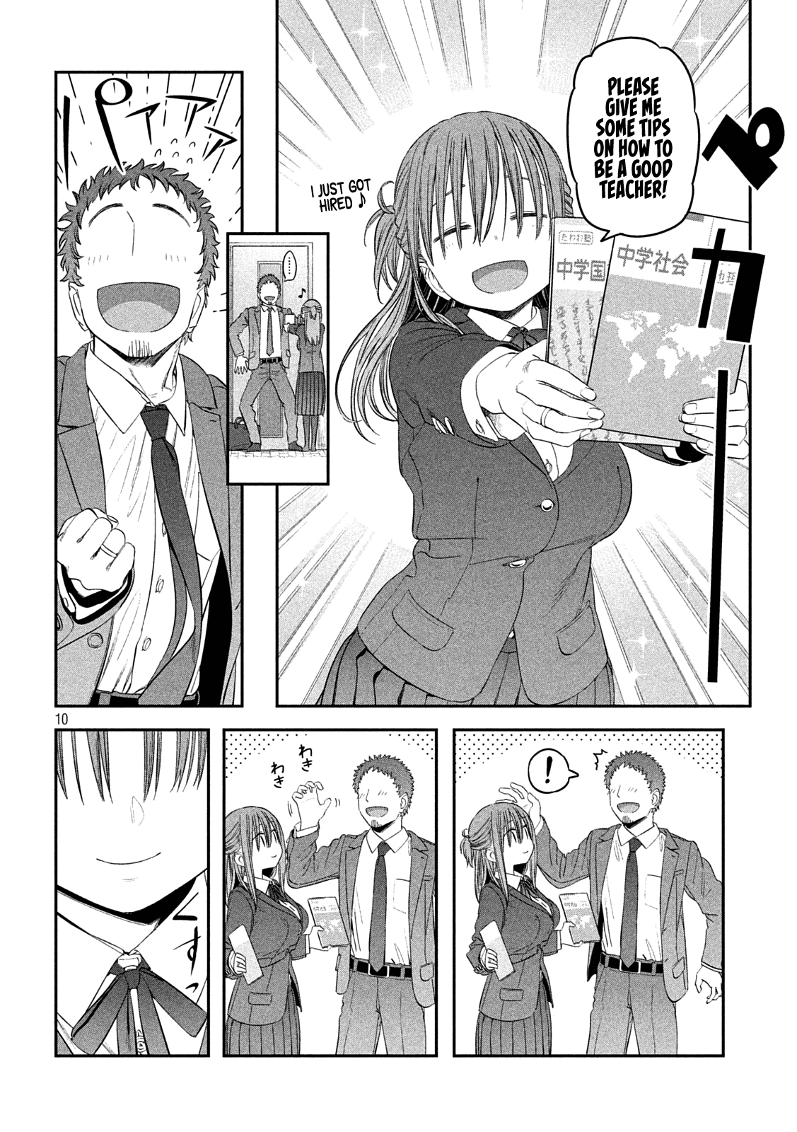 Getsuyoubi no Tawawa (Serialization) Chapter 40 page 10 - Chapter 40: Maegami-chan, Part 14