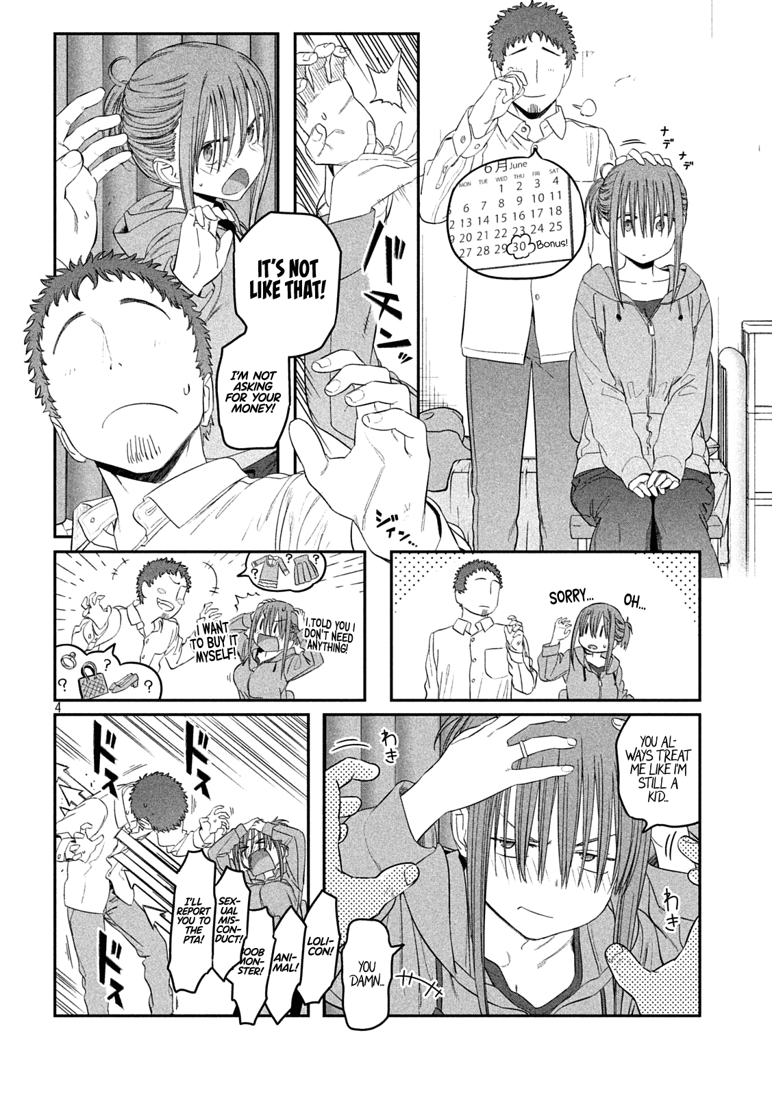 Getsuyoubi no Tawawa (Serialization) Chapter 40 page 4 - Chapter 40: Maegami-chan, Part 14