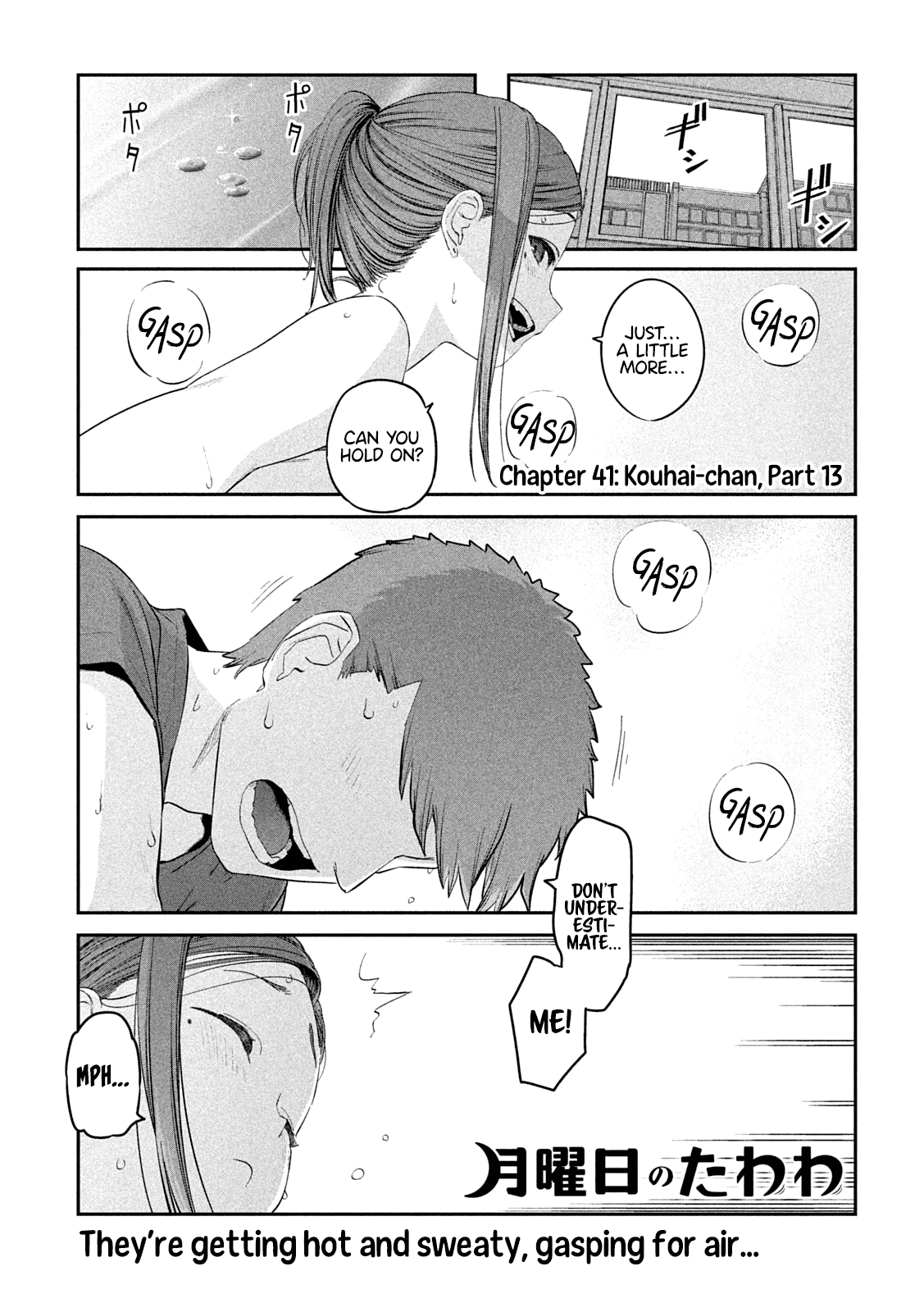 Getsuyoubi no Tawawa (Serialization) Chapter 41 page 1 - Chapter 41: Kouhai-chan, Part 13