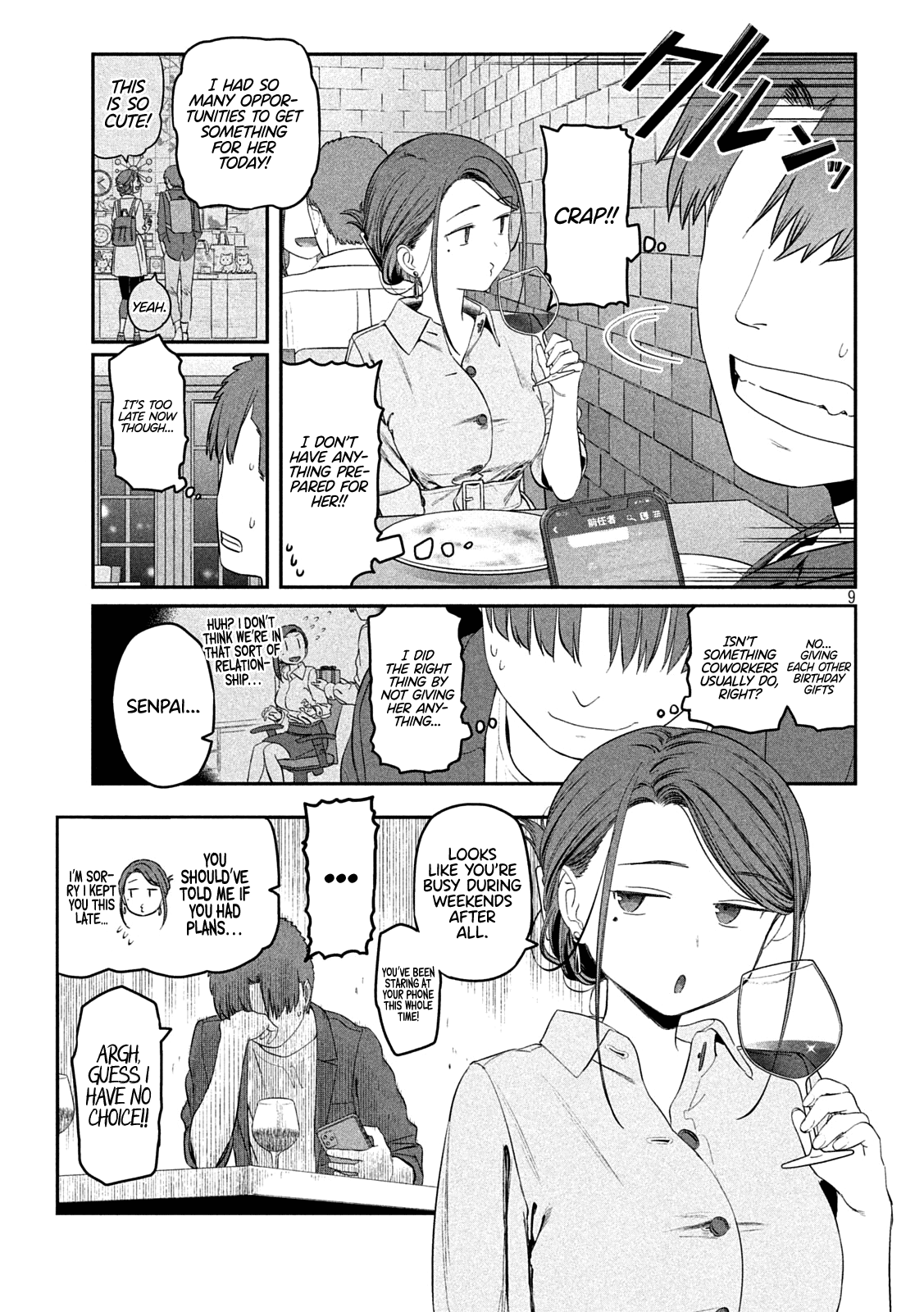 Getsuyoubi no Tawawa (Serialization) Chapter 41 page 9 - Chapter 41: Kouhai-chan, Part 13