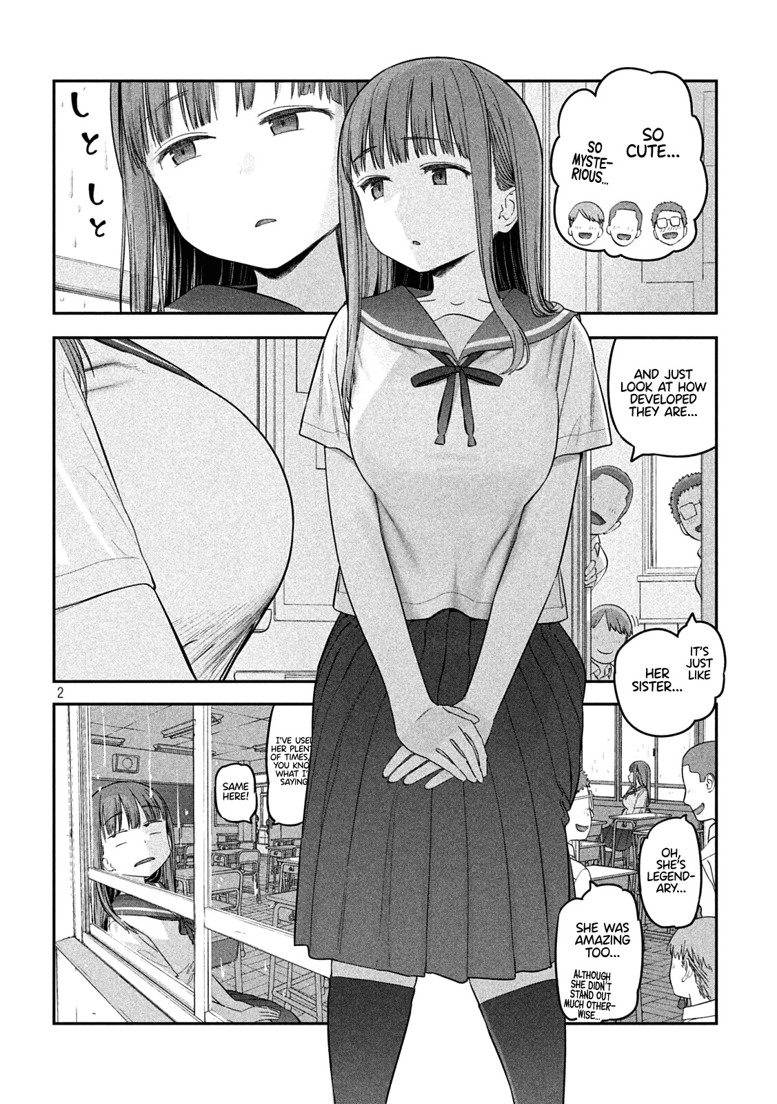 Getsuyoubi no Tawawa (Serialization) Chapter 42 page 2 - Chapter 42: Imouto-chan, Part 1