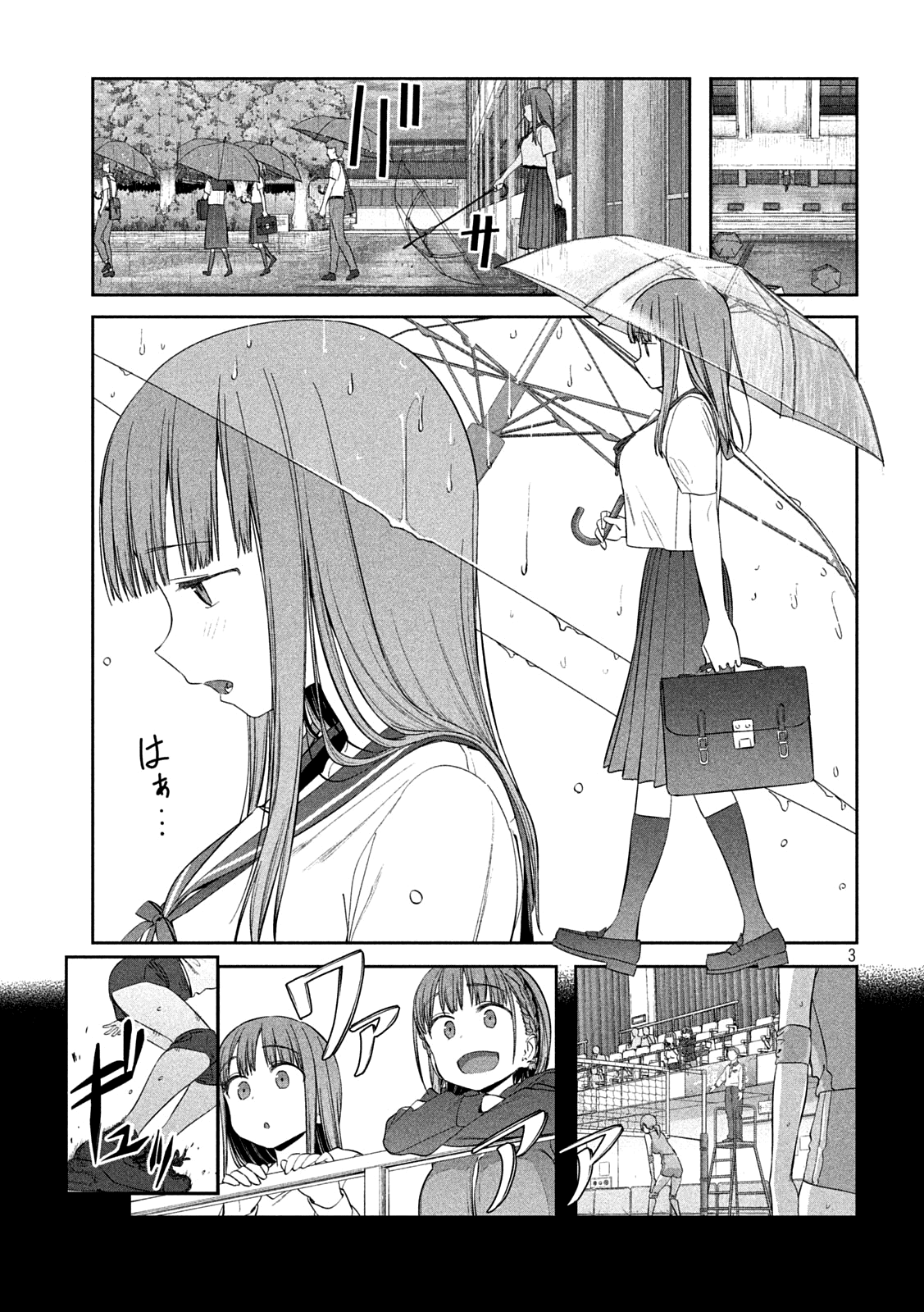 Getsuyoubi no Tawawa (Serialization) Chapter 42 page 3 - Chapter 42: Imouto-chan, Part 1