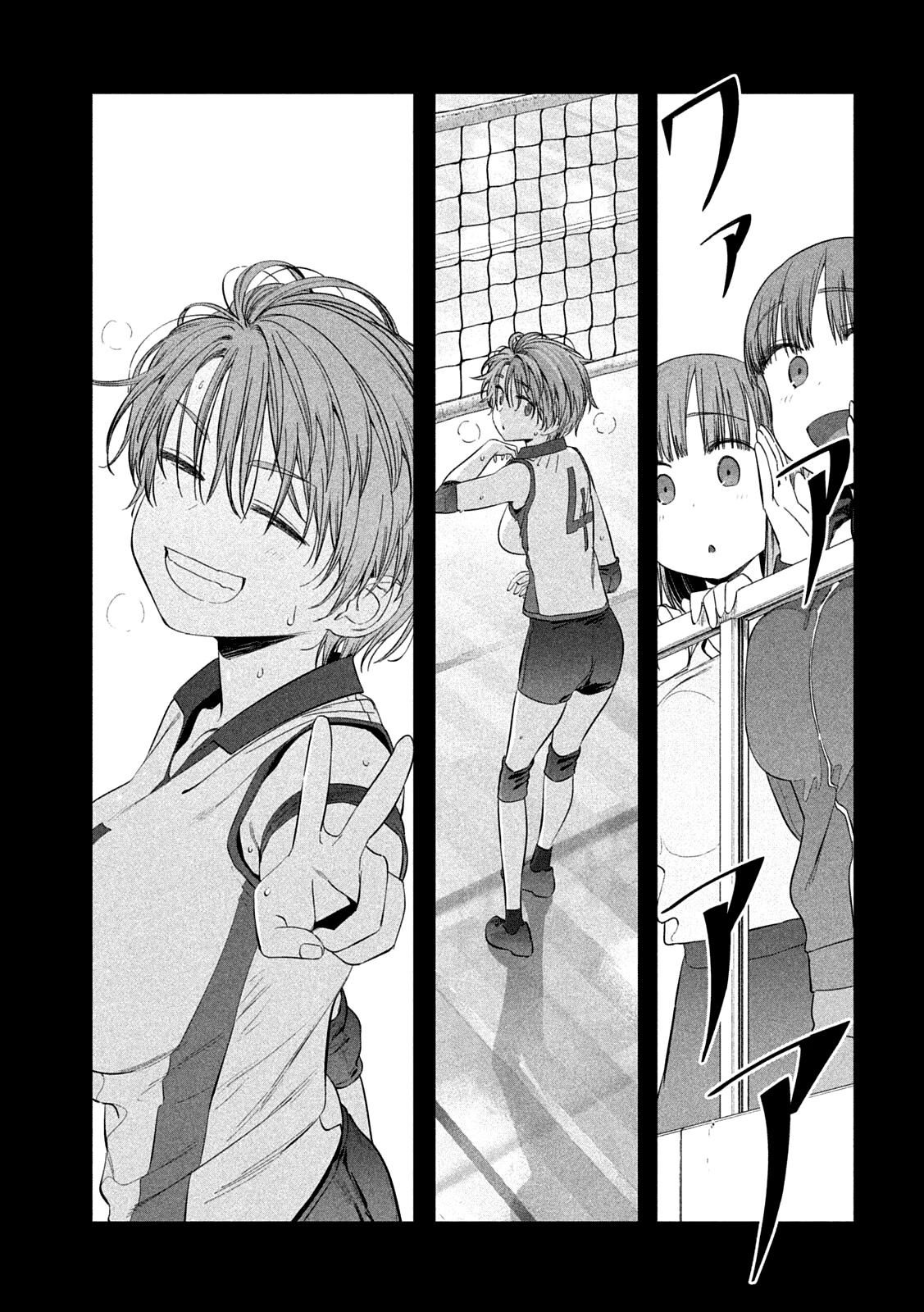 Getsuyoubi no Tawawa (Serialization) Chapter 42 page 5 - Chapter 42: Imouto-chan, Part 1