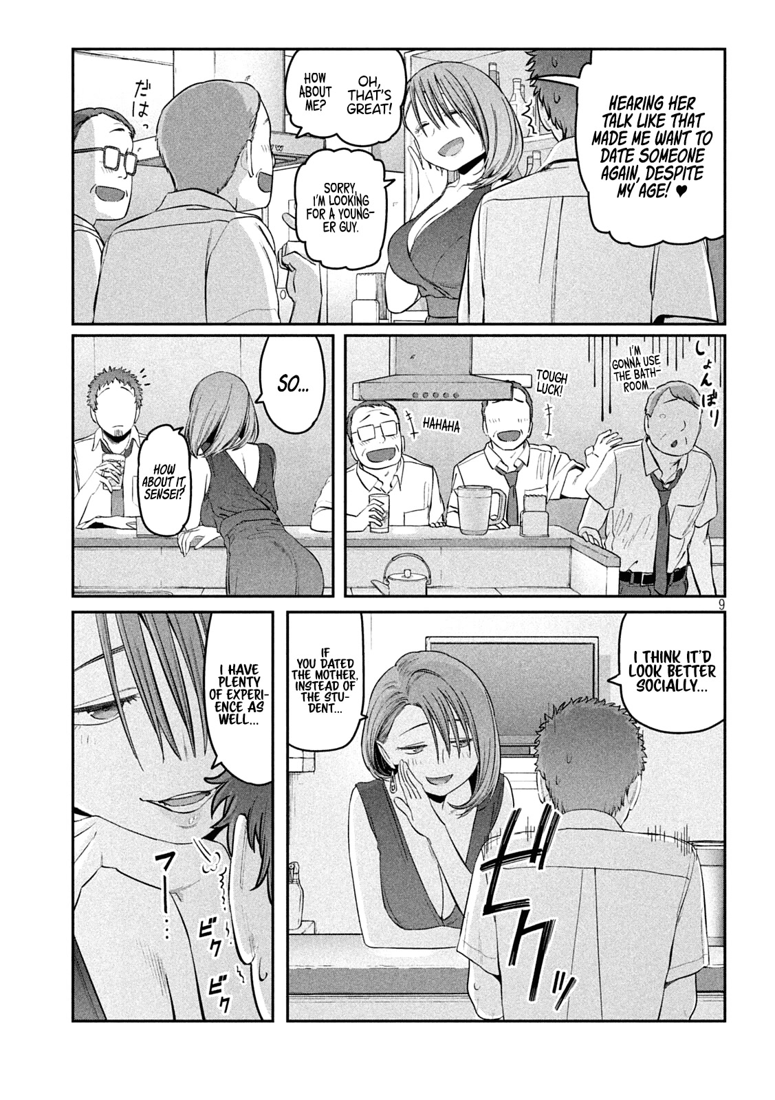 Getsuyoubi no Tawawa (Serialization) Chapter 43 page 9 - Chapter 43: Maegami-chan, Part 15