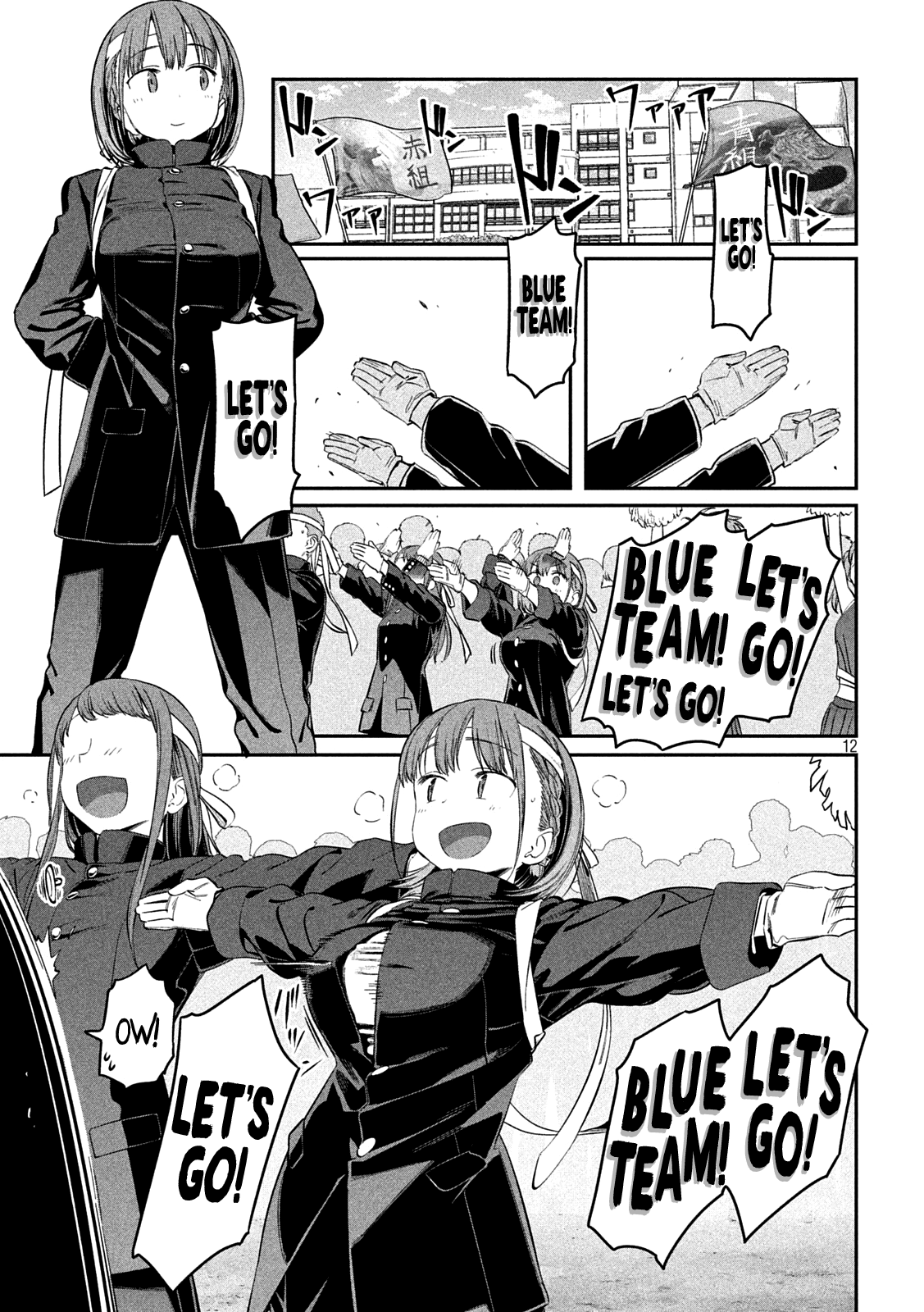 Getsuyoubi no Tawawa (Serialization) Chapter 44 page 12 - Chapter 44: Ai-chan, Part 15