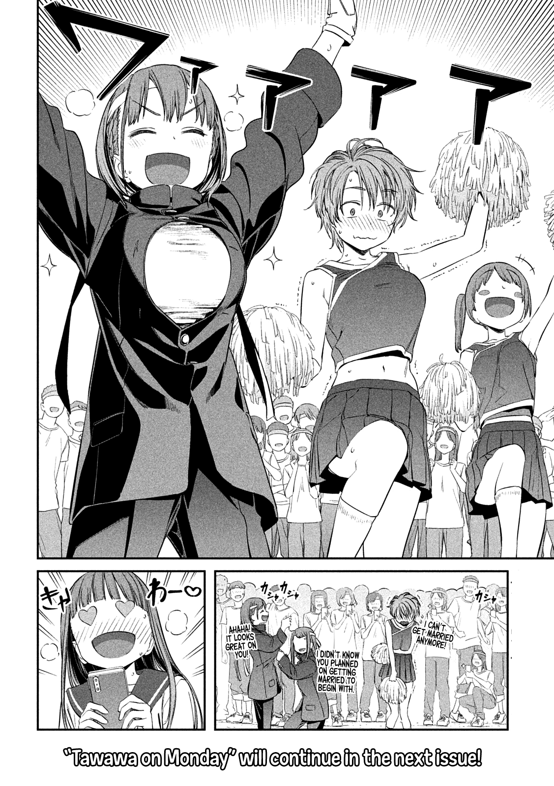 Getsuyoubi no Tawawa (Serialization) Chapter 44 page 13 - Chapter 44: Ai-chan, Part 15
