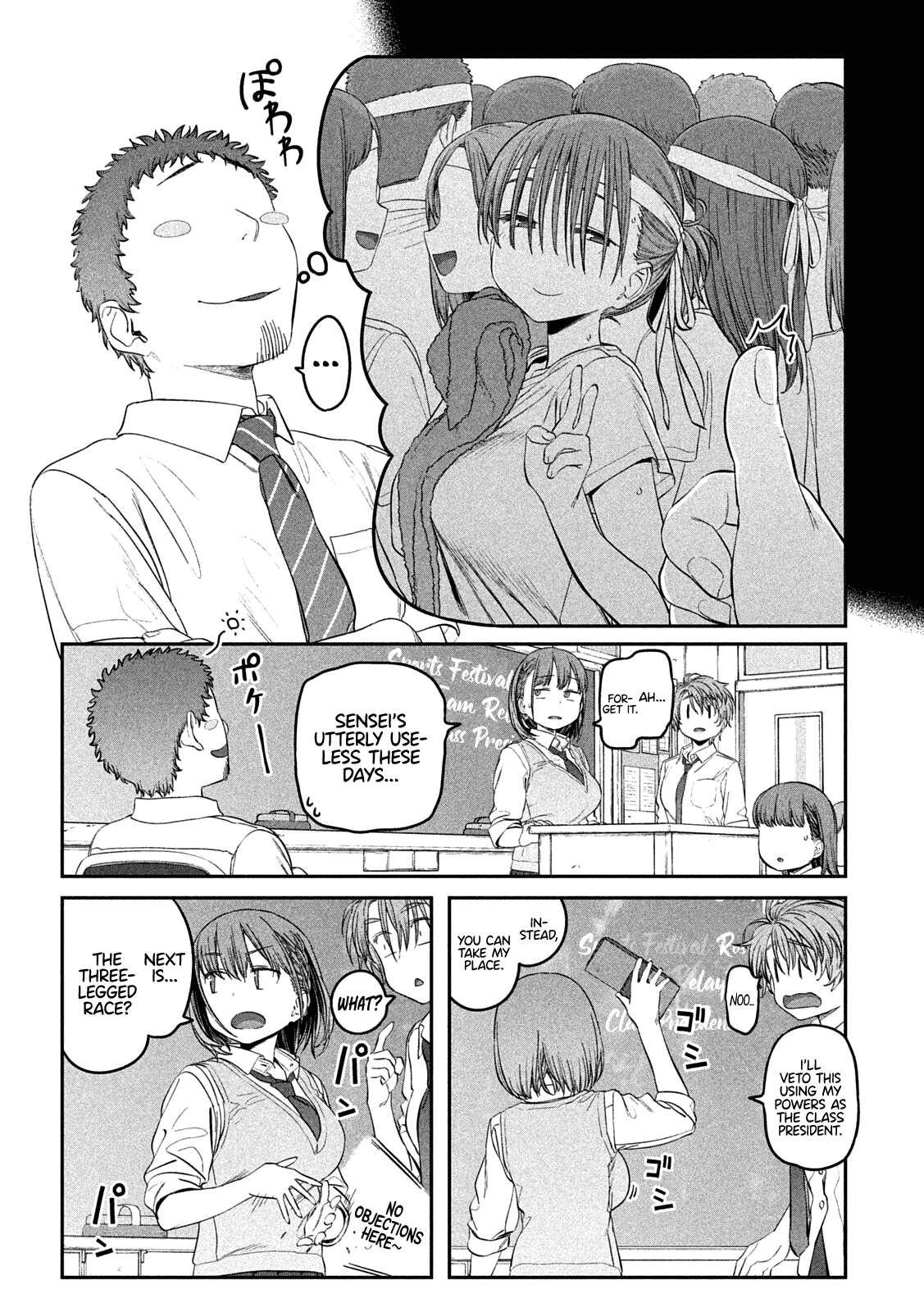 Getsuyoubi no Tawawa (Serialization) Chapter 44 page 7 - Chapter 44: Ai-chan, Part 15