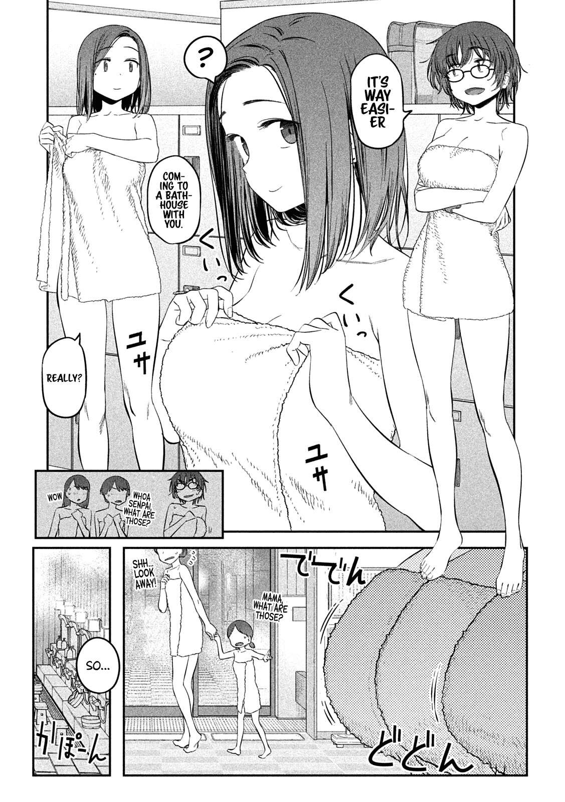 Getsuyoubi no Tawawa (Serialization) Chapter 45 page 3 - Chapter 45: Kouhai-chan, Part 14