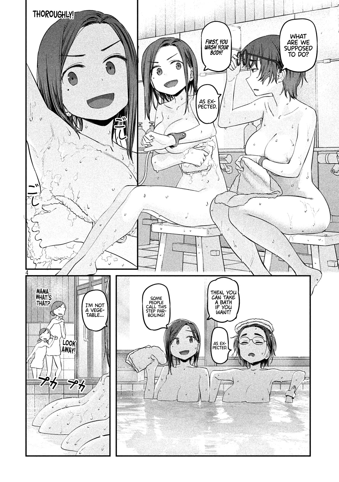 Getsuyoubi no Tawawa (Serialization) Chapter 45 page 4 - Chapter 45: Kouhai-chan, Part 14