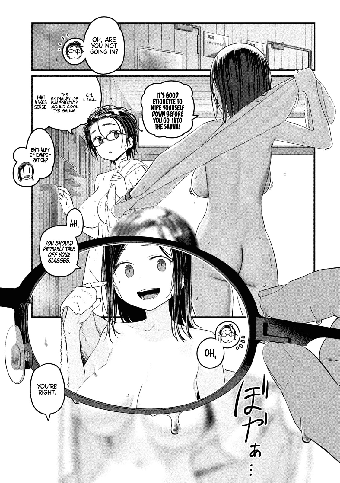 Getsuyoubi no Tawawa (Serialization) Chapter 45 page 5 - Chapter 45: Kouhai-chan, Part 14