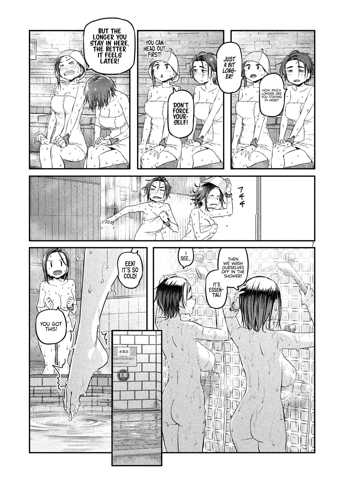 Getsuyoubi no Tawawa (Serialization) Chapter 45 page 7 - Chapter 45: Kouhai-chan, Part 14