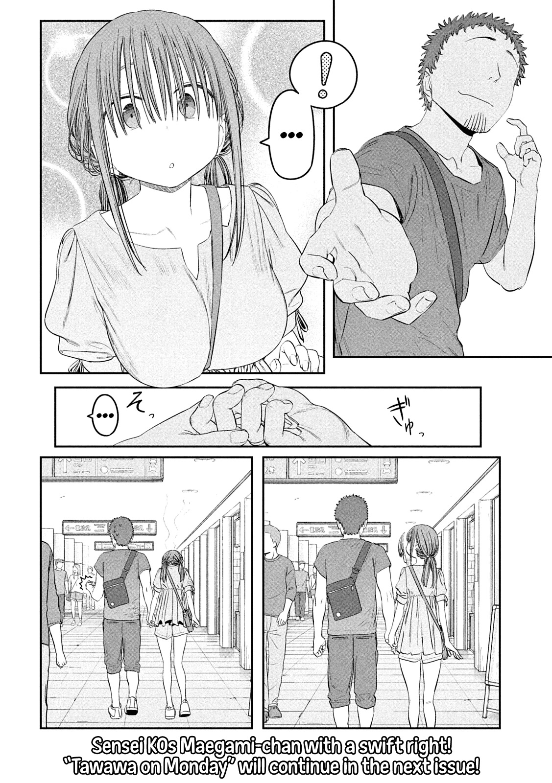 Getsuyoubi no Tawawa (Serialization) Chapter 46 page 14 - Chapter 46: Maegami-chan, Part 16