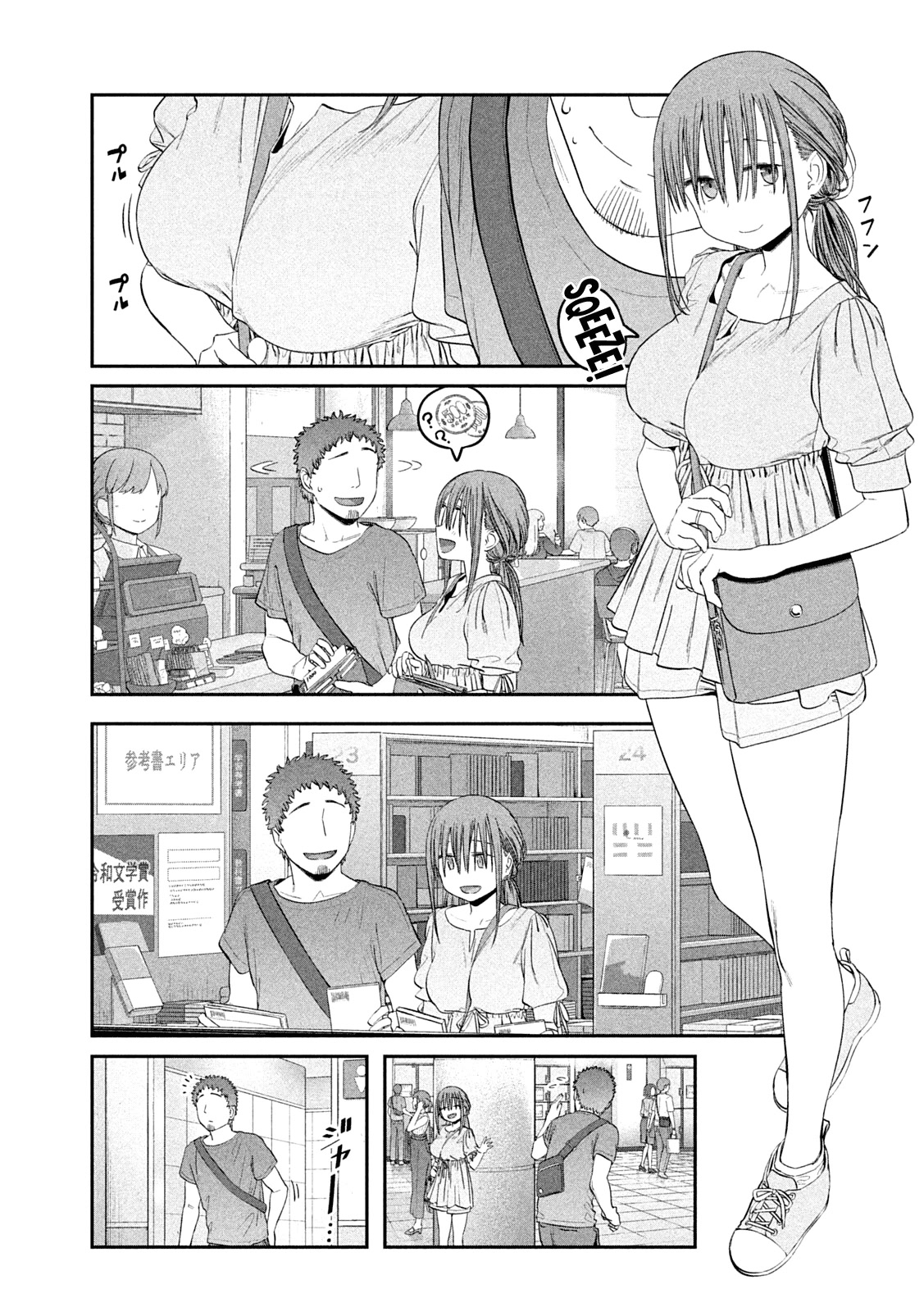 Getsuyoubi no Tawawa (Serialization) Chapter 46 page 7 - Chapter 46: Maegami-chan, Part 16