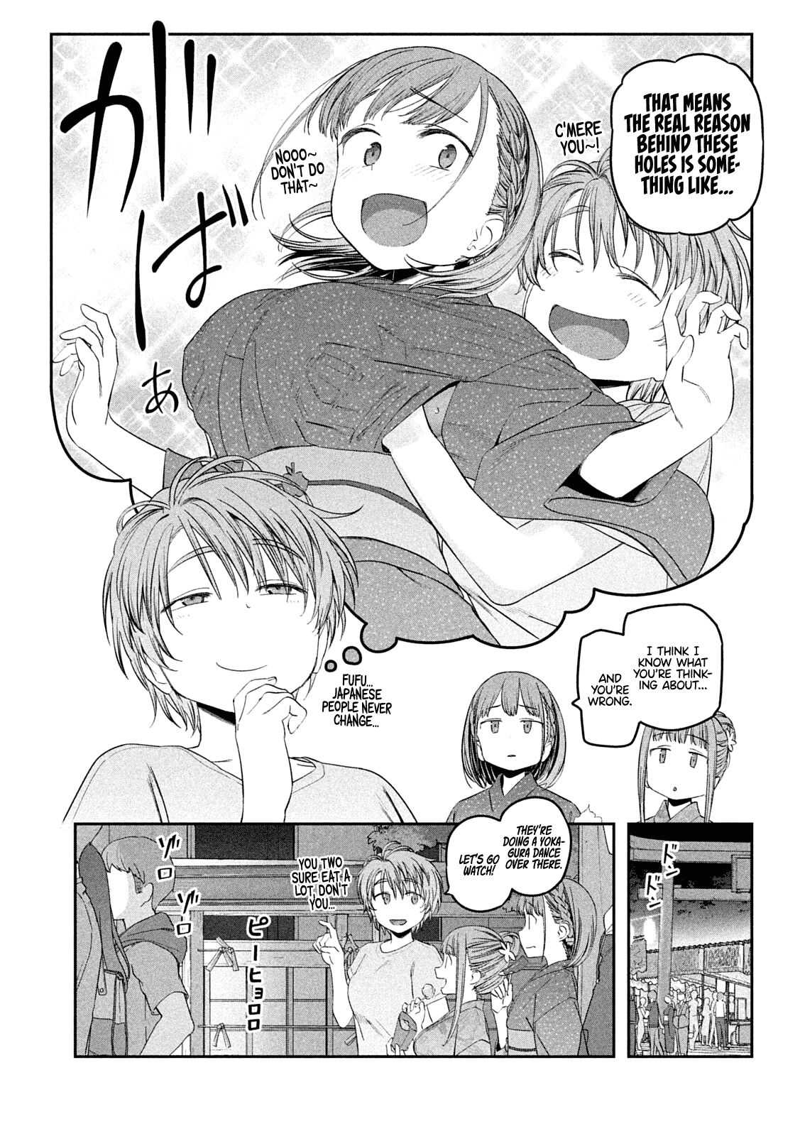 Getsuyoubi no Tawawa (Serialization) Chapter 47 page 5 - Chapter 47: Ai-chan, Part 16