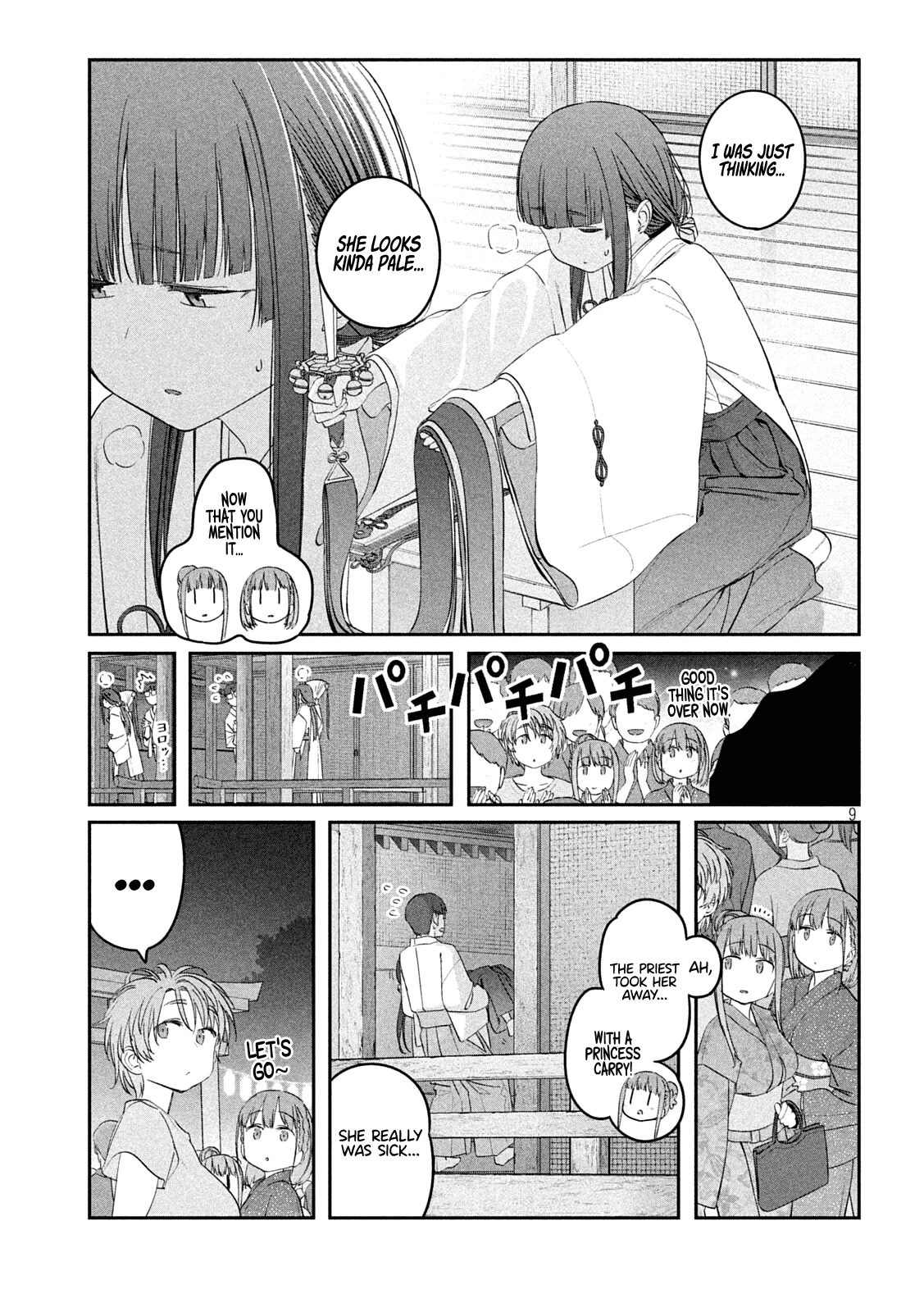 Getsuyoubi no Tawawa (Serialization) Chapter 47 page 9 - Chapter 47: Ai-chan, Part 16
