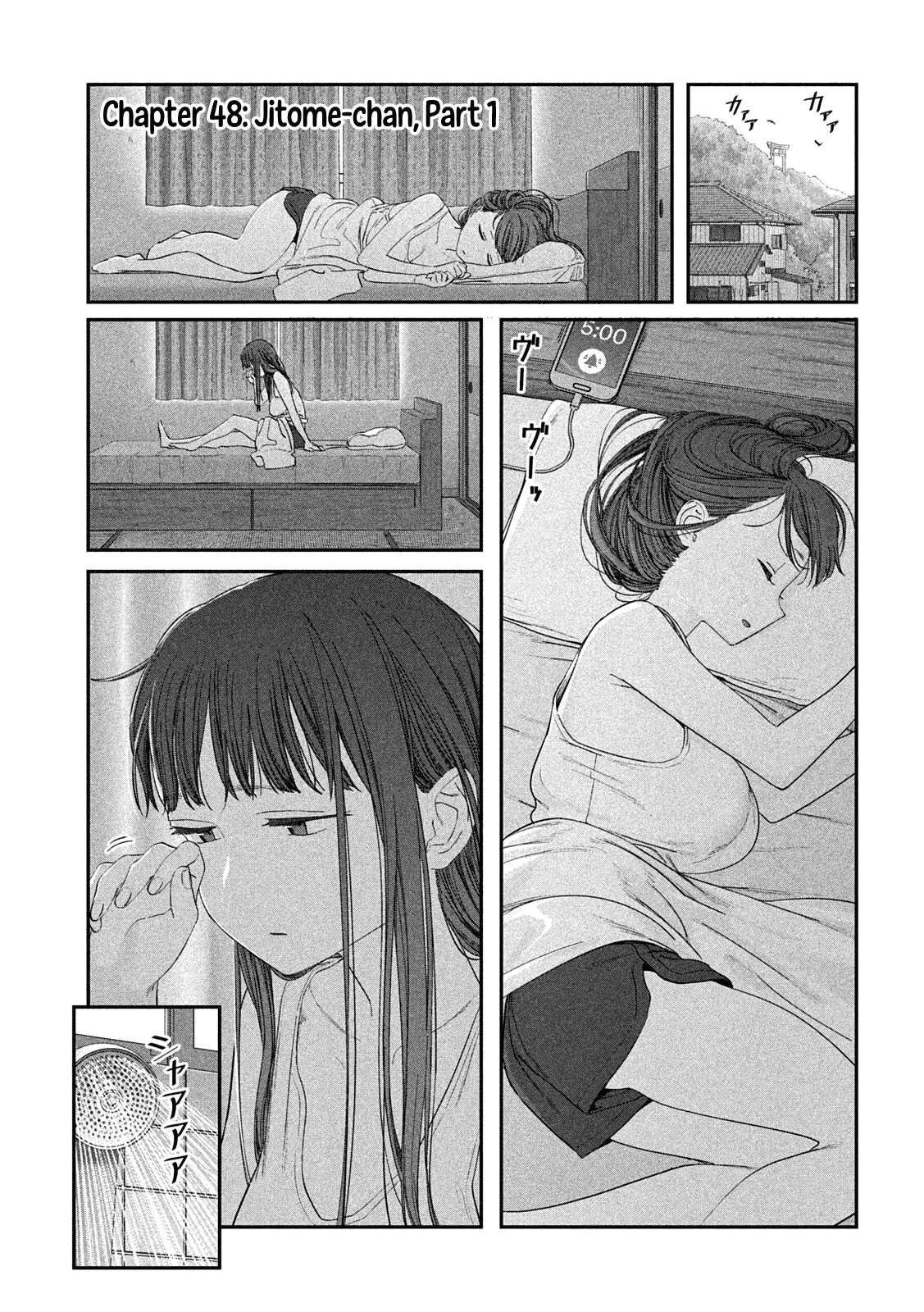 Getsuyoubi no Tawawa (Serialization) Chapter 48 page 1 - Chapter 48: Jitome-chan, Part 1