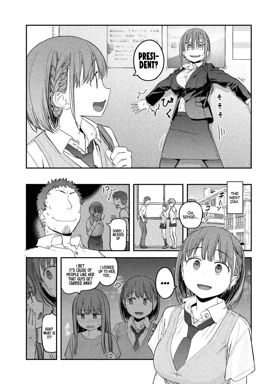 Getsuyoubi no Tawawa (Serialization) Chapter 49 page 13 - Chapter 49: Imouto-chan, Part 2