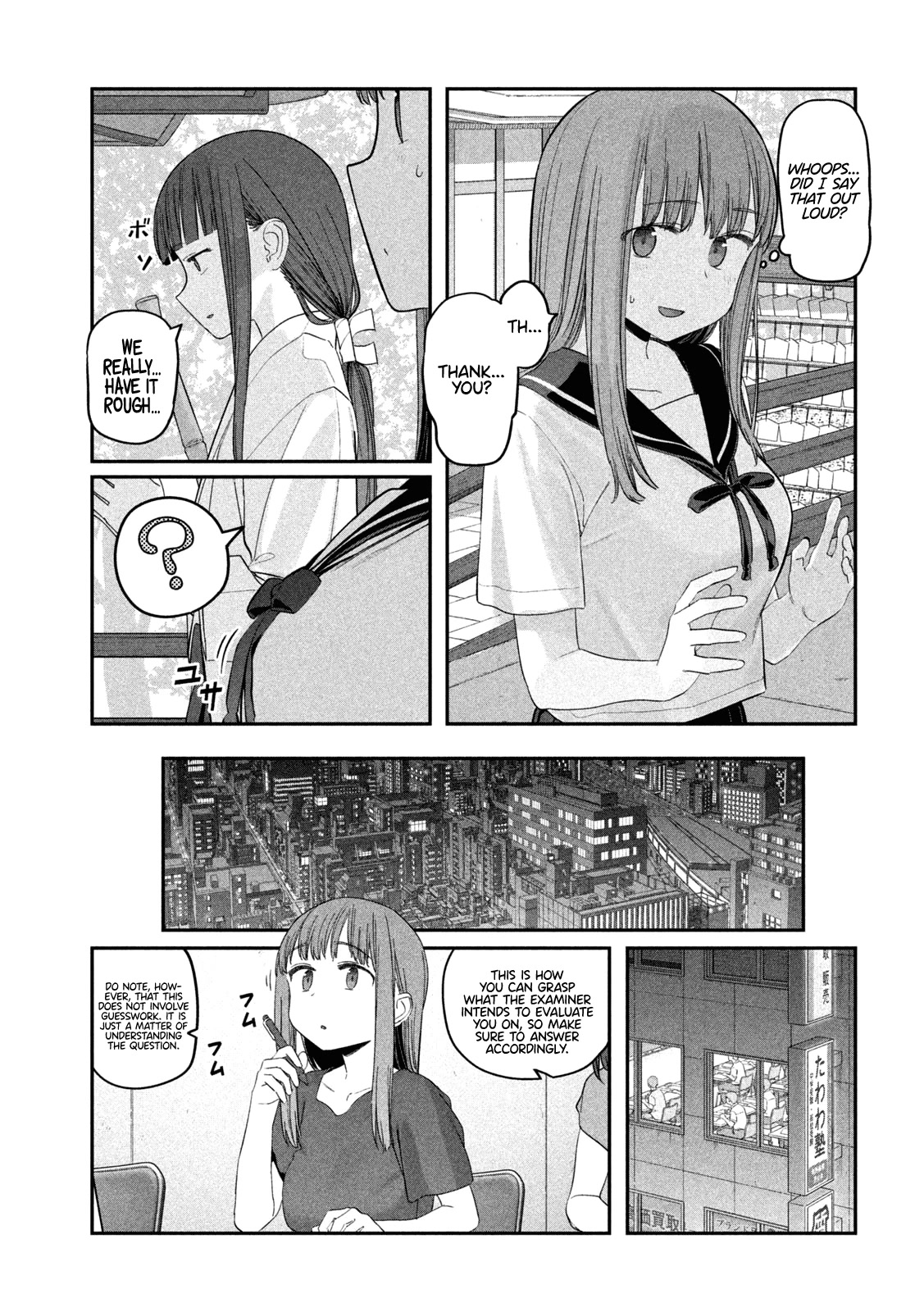 Getsuyoubi no Tawawa (Serialization) Chapter 49 page 3 - Chapter 49: Imouto-chan, Part 2