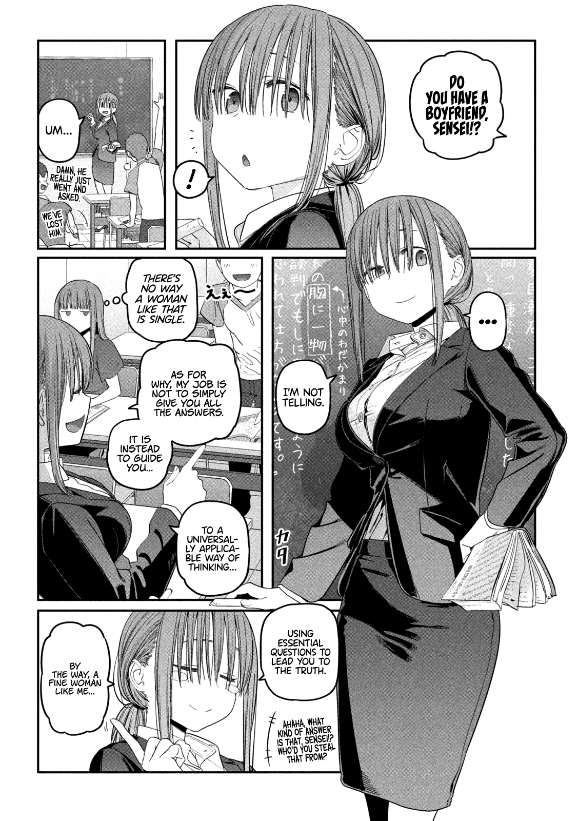 Getsuyoubi no Tawawa (Serialization) Chapter 49 page 5 - Chapter 49: Imouto-chan, Part 2