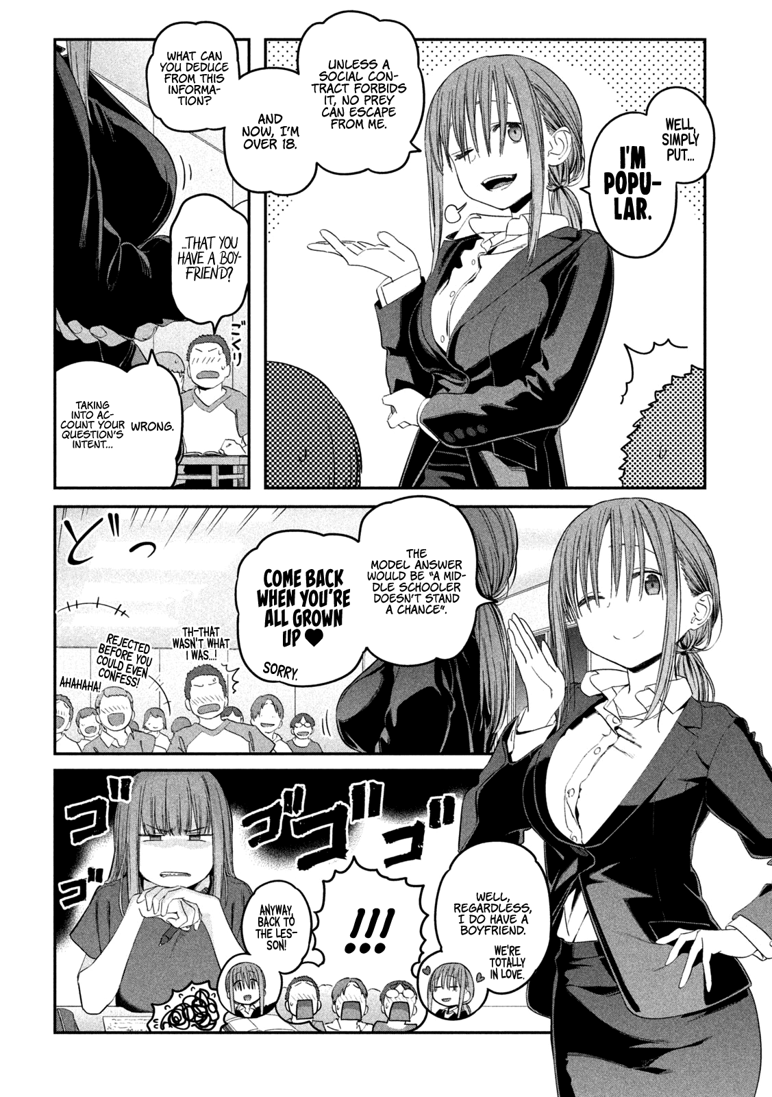 Getsuyoubi no Tawawa (Serialization) Chapter 49 page 6 - Chapter 49: Imouto-chan, Part 2