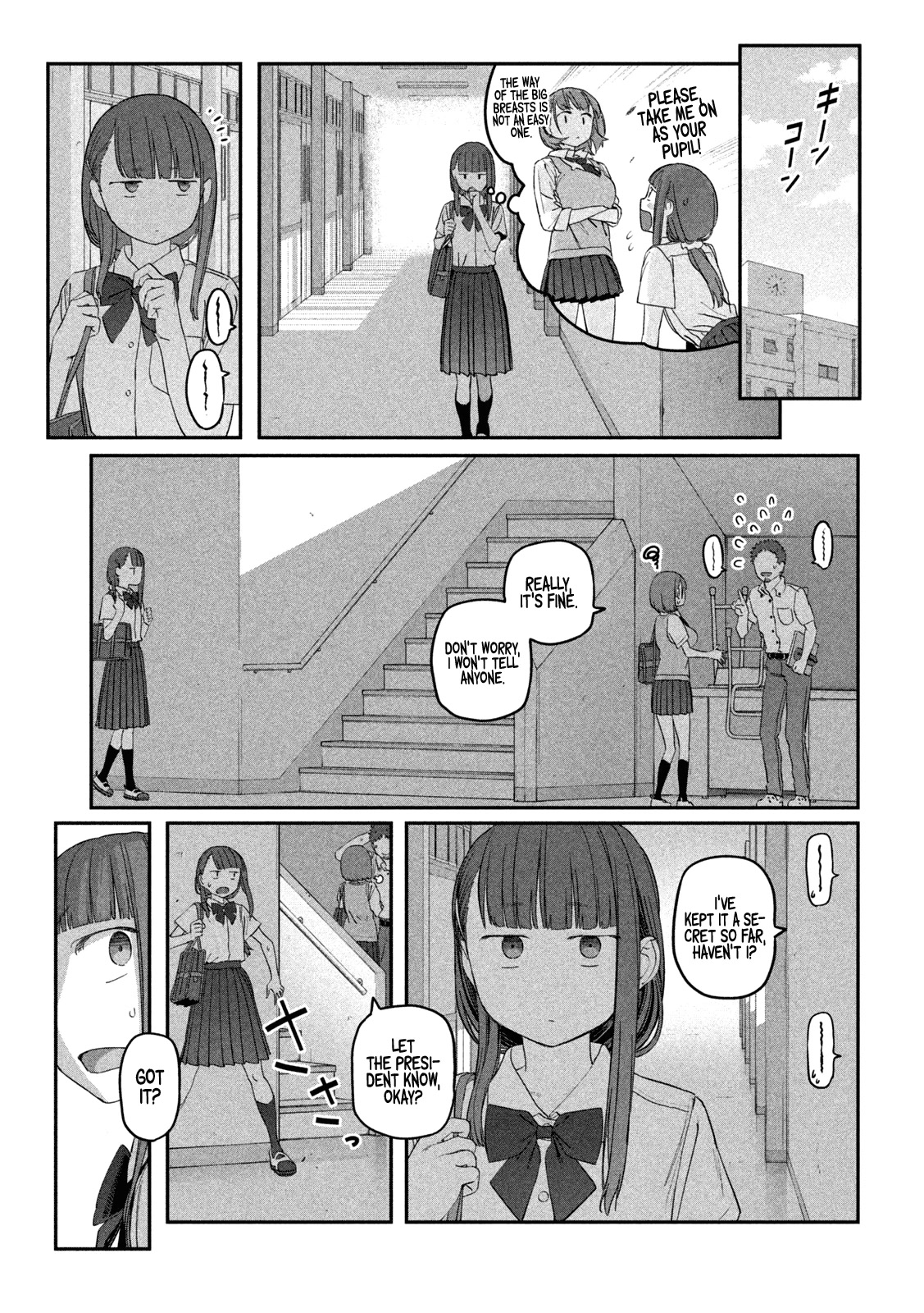 Getsuyoubi no Tawawa (Serialization) Chapter 50 page 11 - Chapter 50: Jitome-chan, Part 2