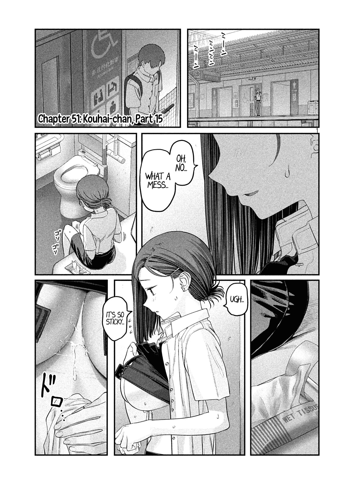 Getsuyoubi no Tawawa (Serialization) Chapter 51 page 1 - Chapter 51: Kouhai-chan, Part 15