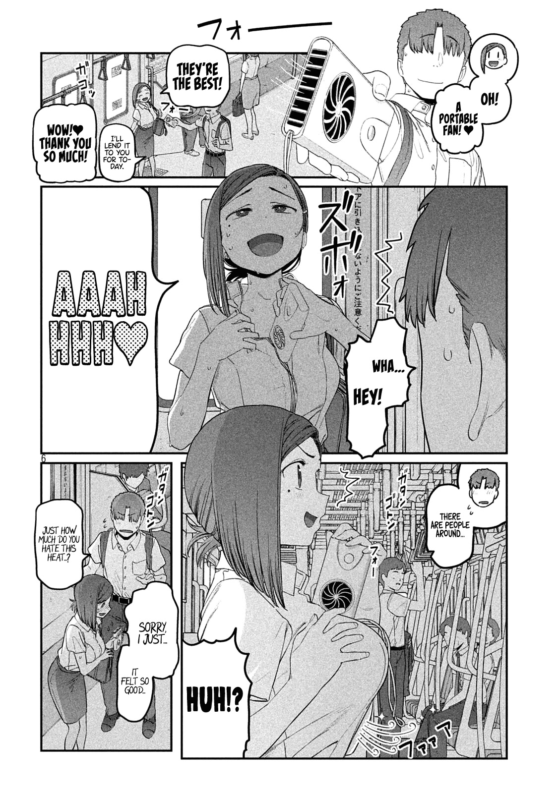 Getsuyoubi no Tawawa (Serialization) Chapter 51 page 6 - Chapter 51: Kouhai-chan, Part 15