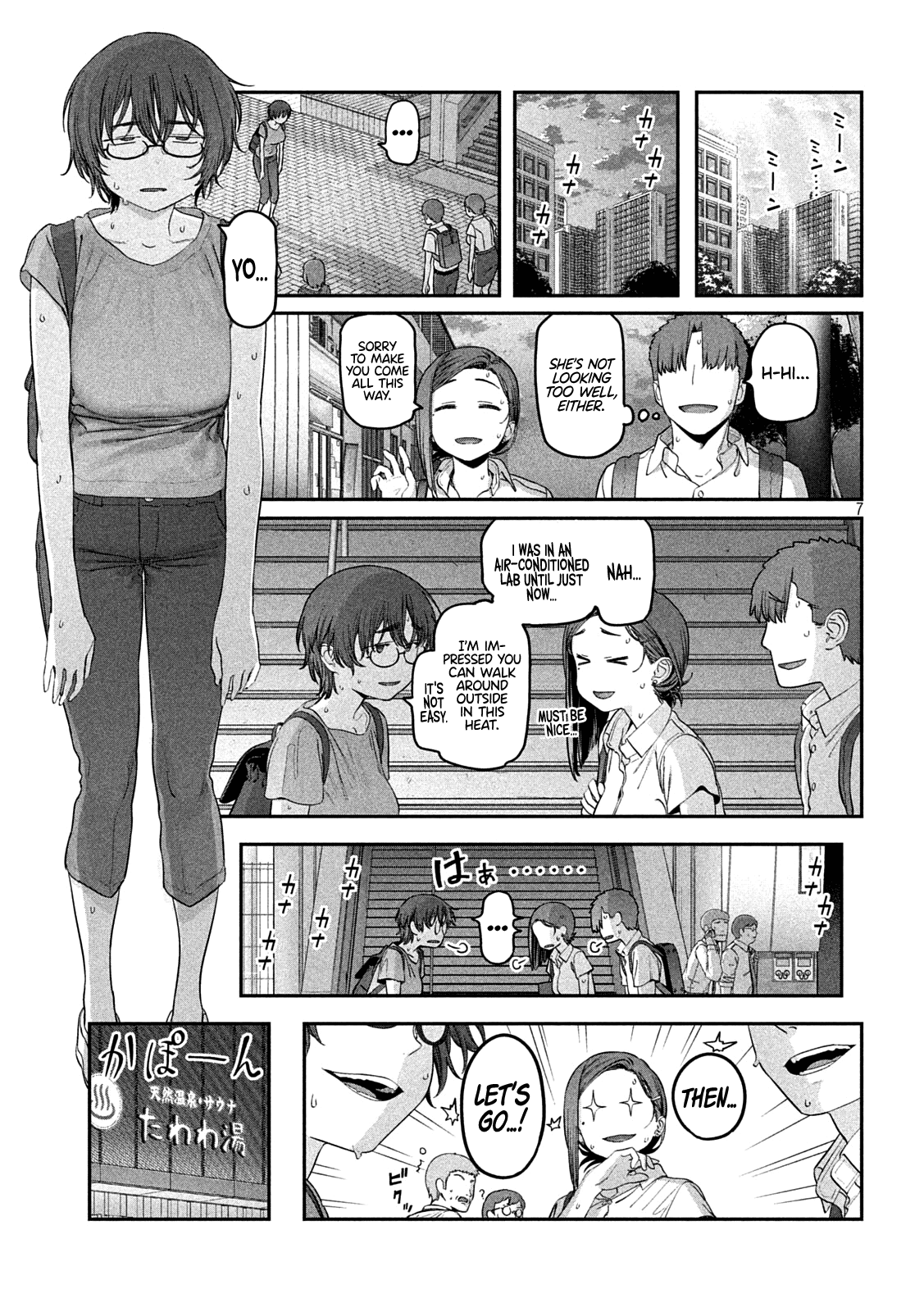 Getsuyoubi no Tawawa (Serialization) Chapter 51 page 7 - Chapter 51: Kouhai-chan, Part 15