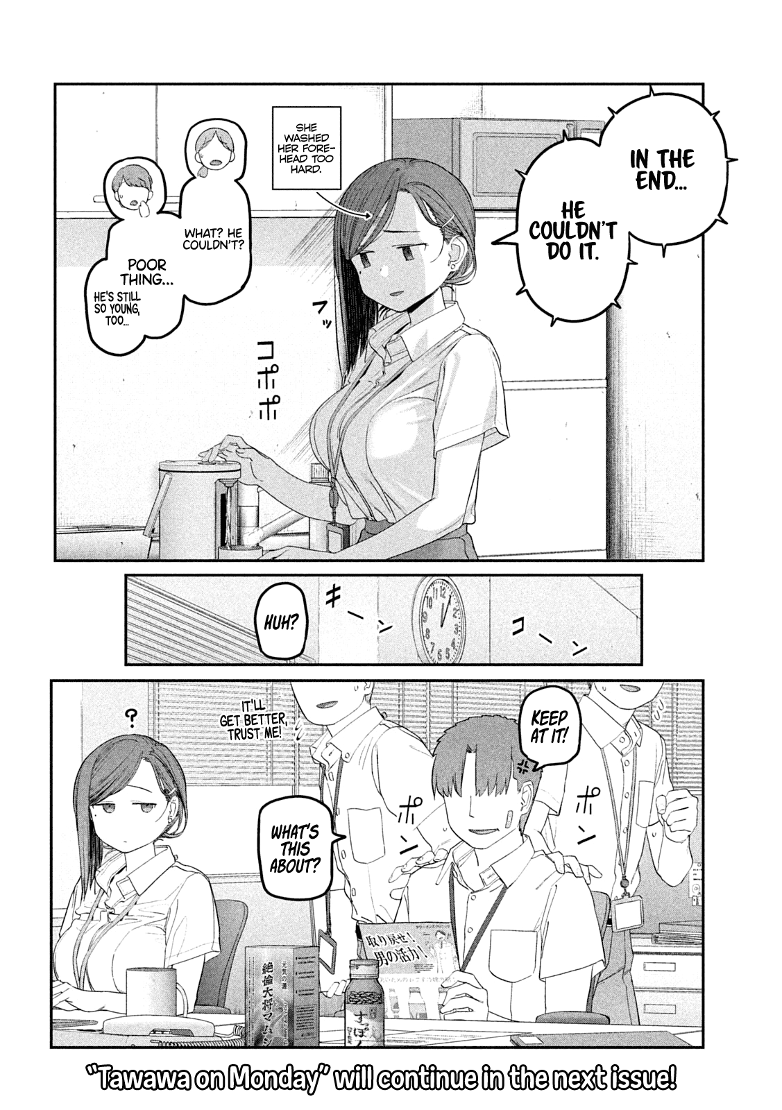 Getsuyoubi no Tawawa (Serialization) Chapter 55 page 14 - Chapter 55: Kouhai-chan, Part 16