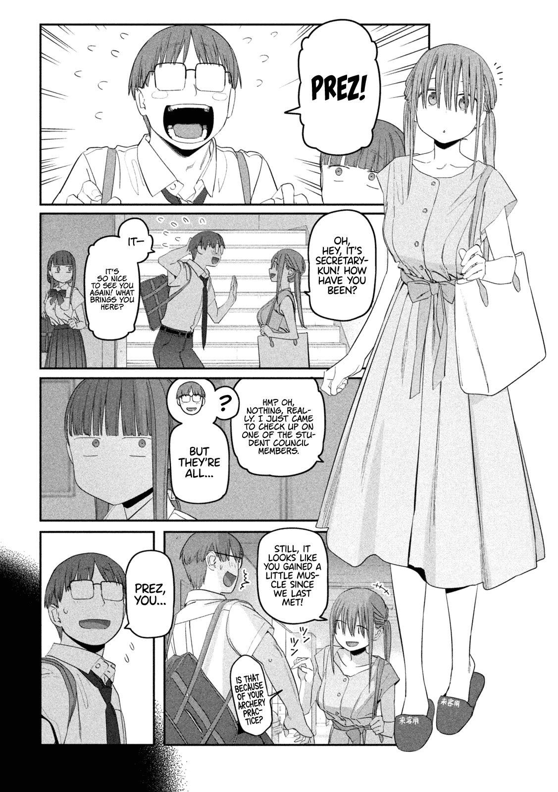 Getsuyoubi no Tawawa (Serialization) Chapter 57 page 7 - Chapter 57: Jitome-chan, Part 6