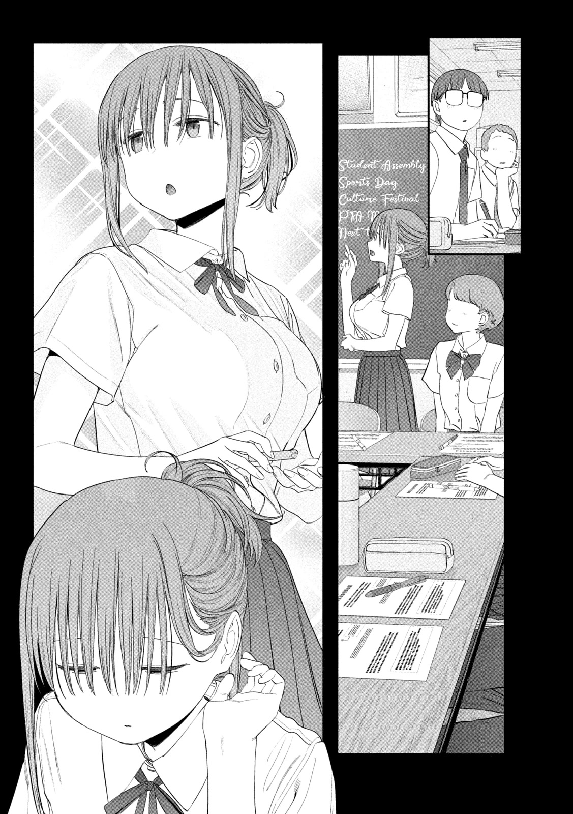 Getsuyoubi no Tawawa (Serialization) Chapter 57 page 8 - Chapter 57: Jitome-chan, Part 6