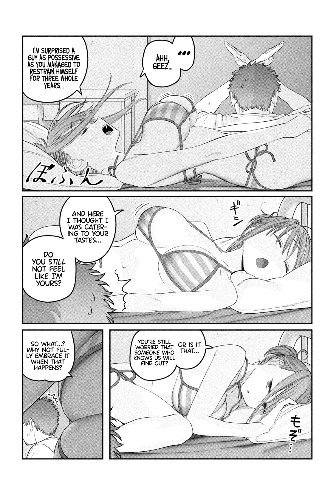 Getsuyoubi no Tawawa (Serialization) Chapter 58 page 8 - Chapter 58: Maegami-chan, Part 17
