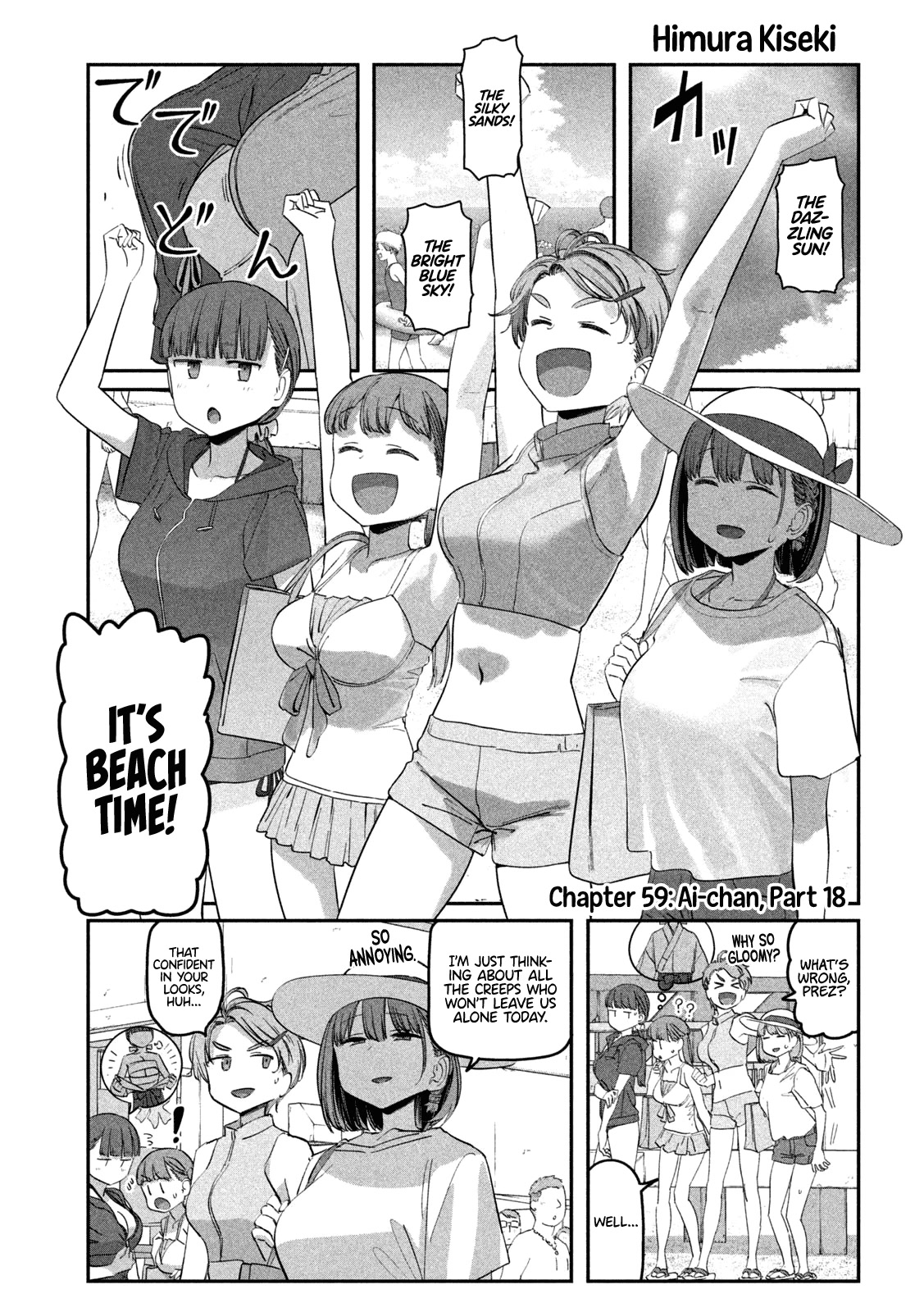 Getsuyoubi no Tawawa (Serialization) Chapter 59 page 2 - Chapter 59: Ai-chan, Part 18