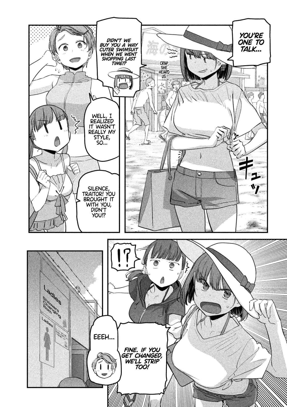 Getsuyoubi no Tawawa (Serialization) Chapter 59 page 4 - Chapter 59: Ai-chan, Part 18
