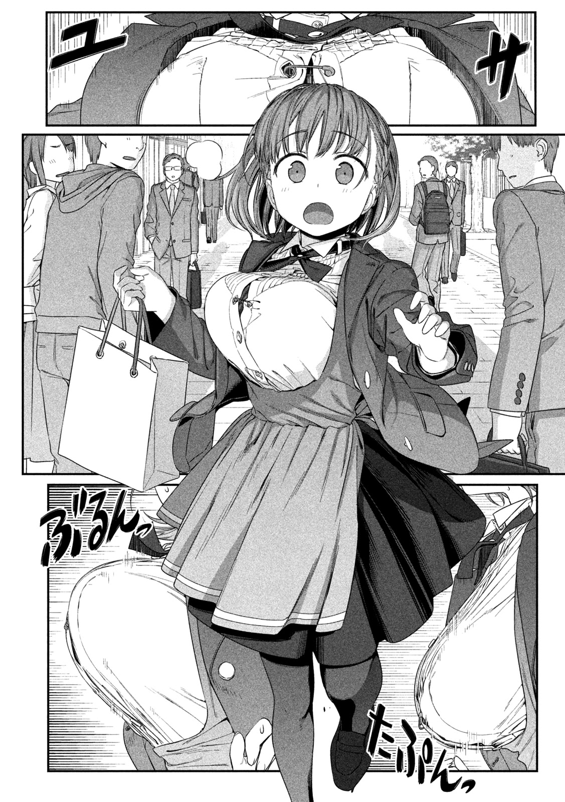 Getsuyoubi no Tawawa (Serialization) Chapter 6 page 11 - Chapter 6: Ai-chan, Part 4