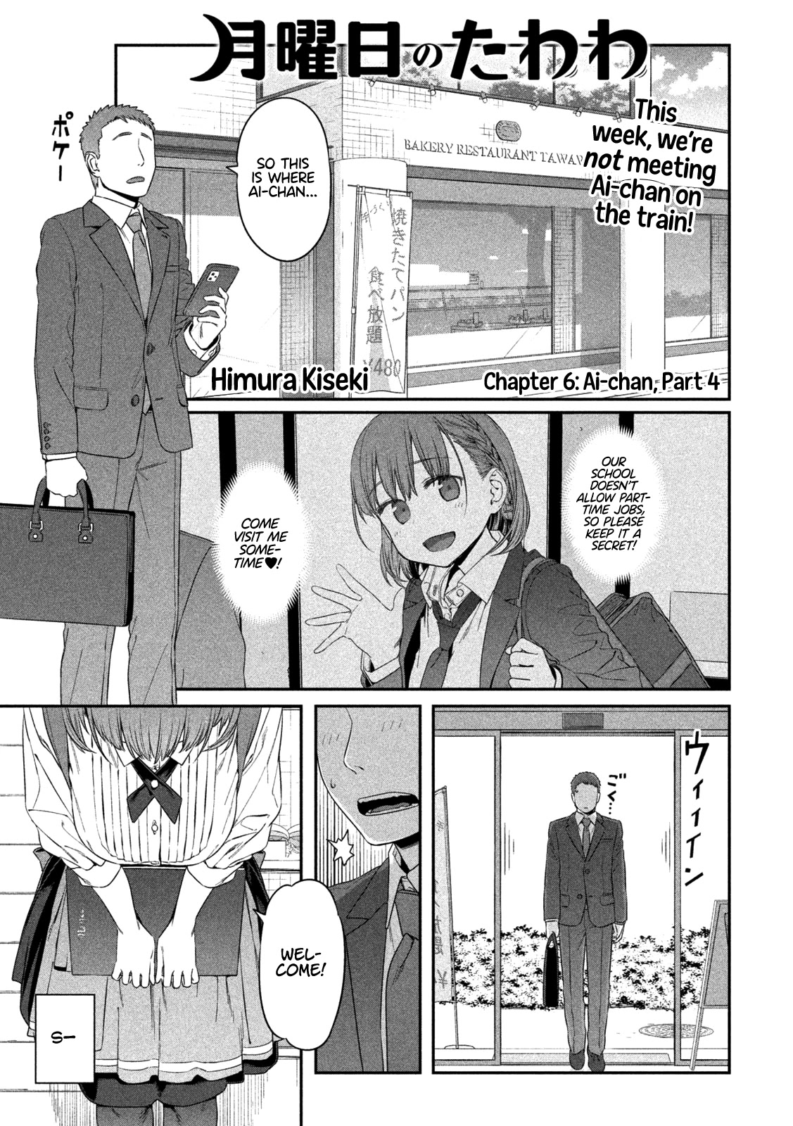 Getsuyoubi no Tawawa (Serialization) Chapter 6 page 2 - Chapter 6: Ai-chan, Part 4
