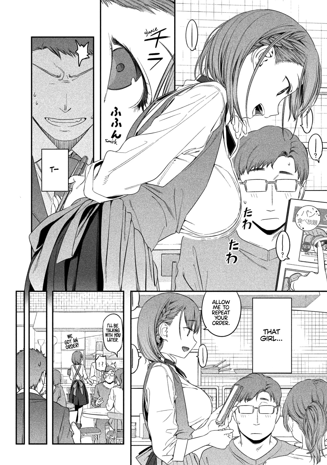 Getsuyoubi no Tawawa (Serialization) Chapter 6 page 7 - Chapter 6: Ai-chan, Part 4