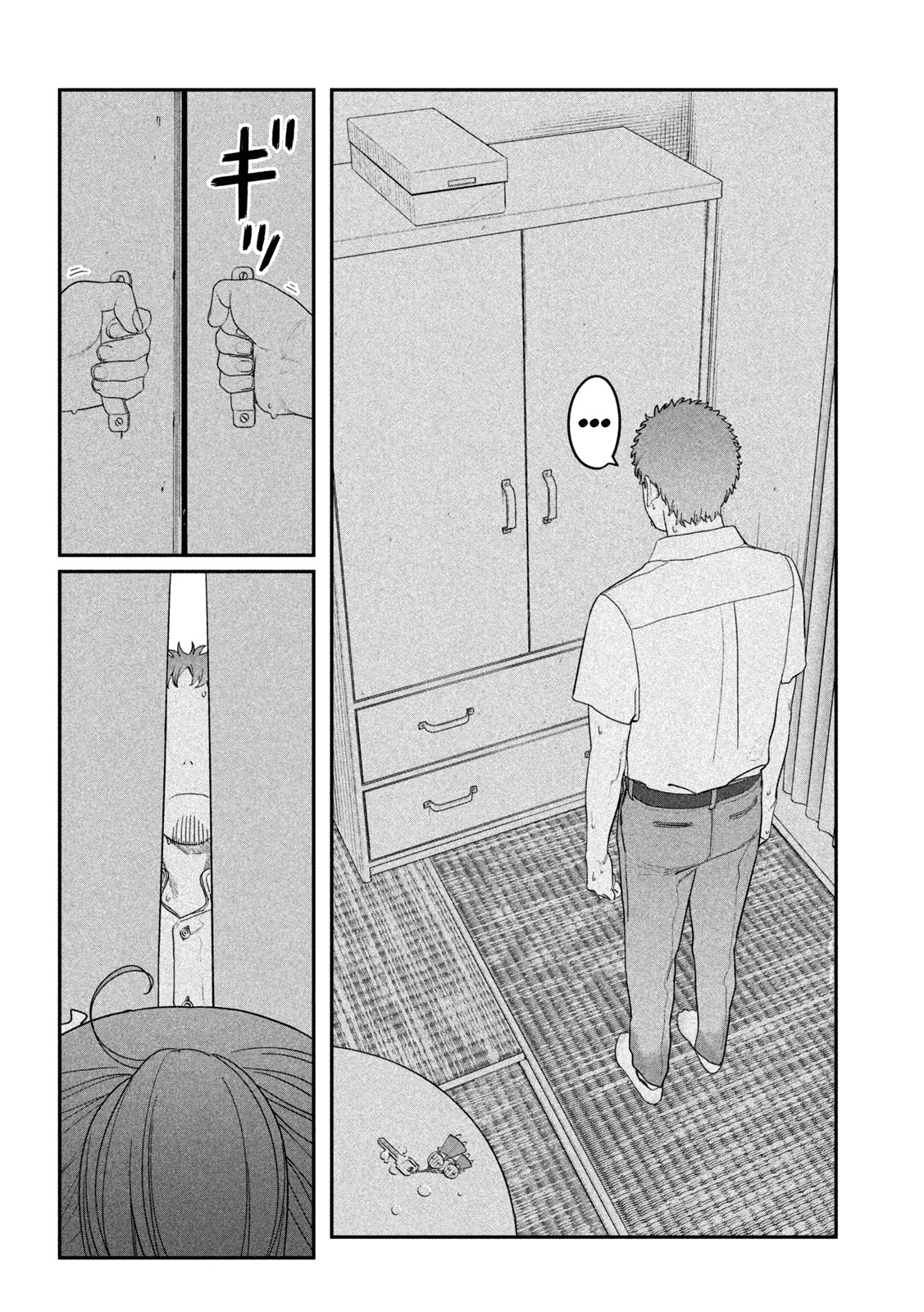 Getsuyoubi no Tawawa (Serialization) Chapter 61 page 7 - Chapter 61: Maegami-chan, Part 18